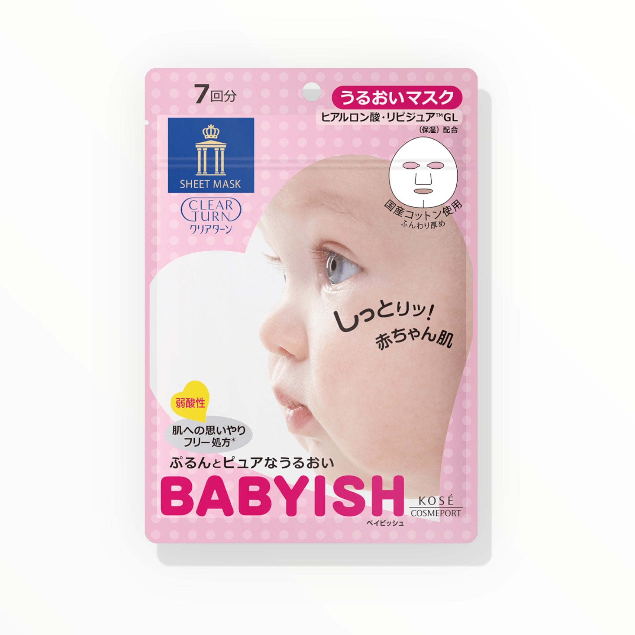 Clearturn Babyish Moisture Mask (7 Sheets)