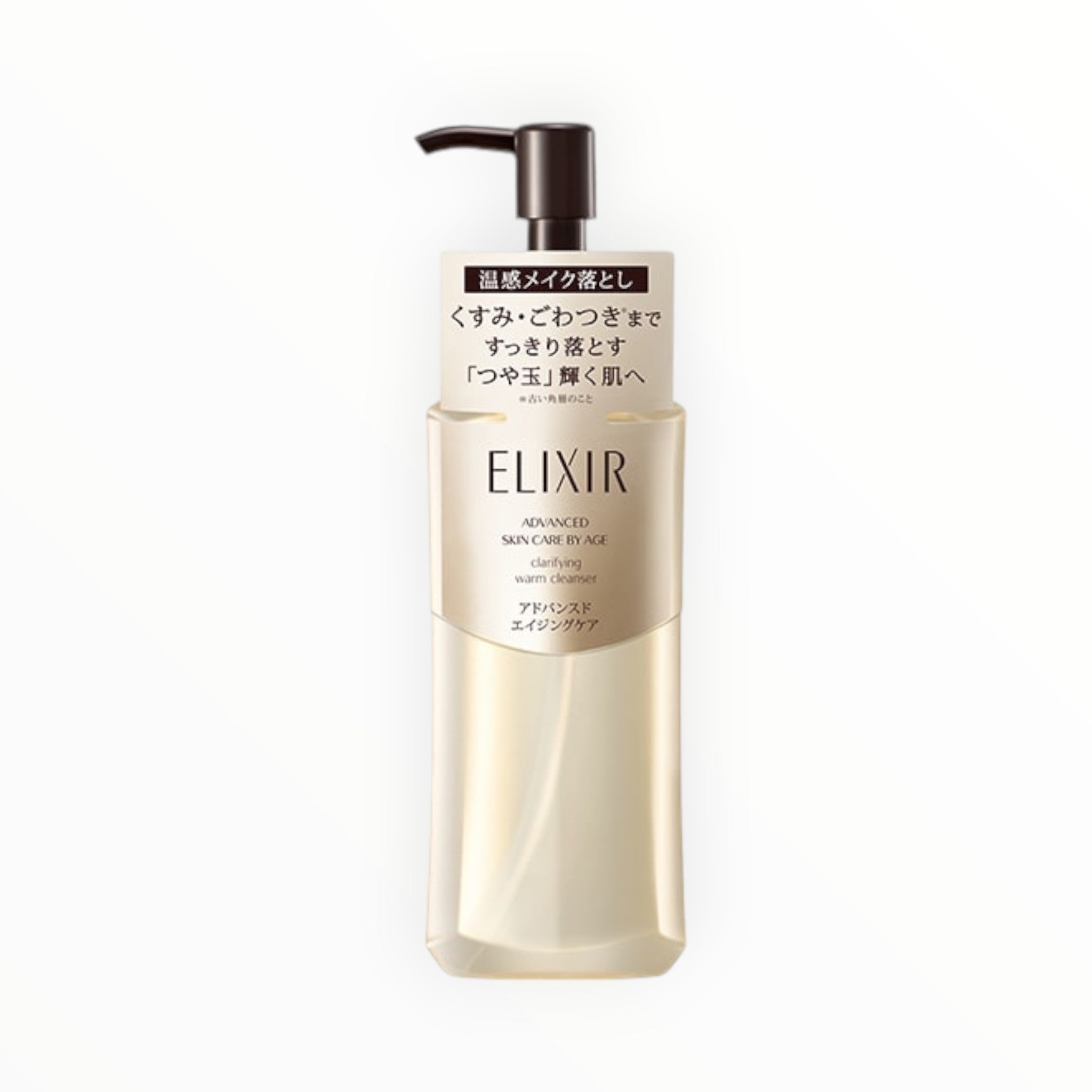 ELIXIR ADVANCED CLARIFYING WARM CLEANSER AD 180ml