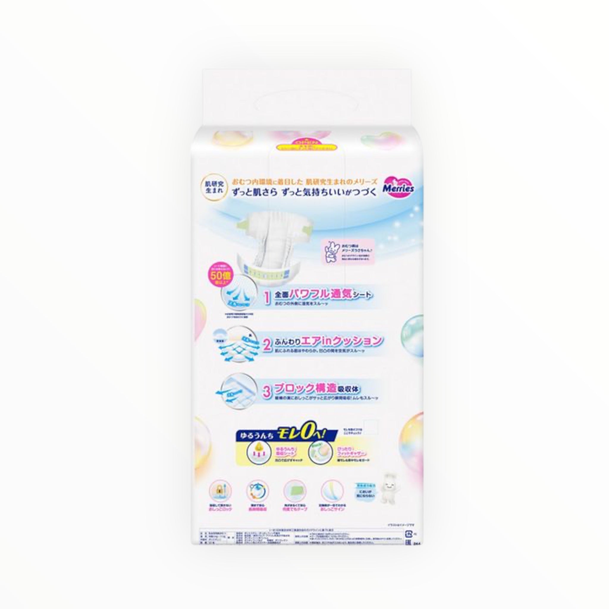 Merries Air Through Tape Diapers M Size (52 Sheets)