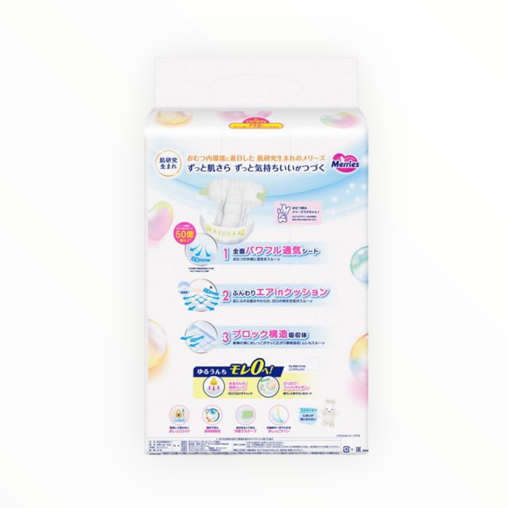 Merries Air Through Tape Diapers S Size (62 Sheets)