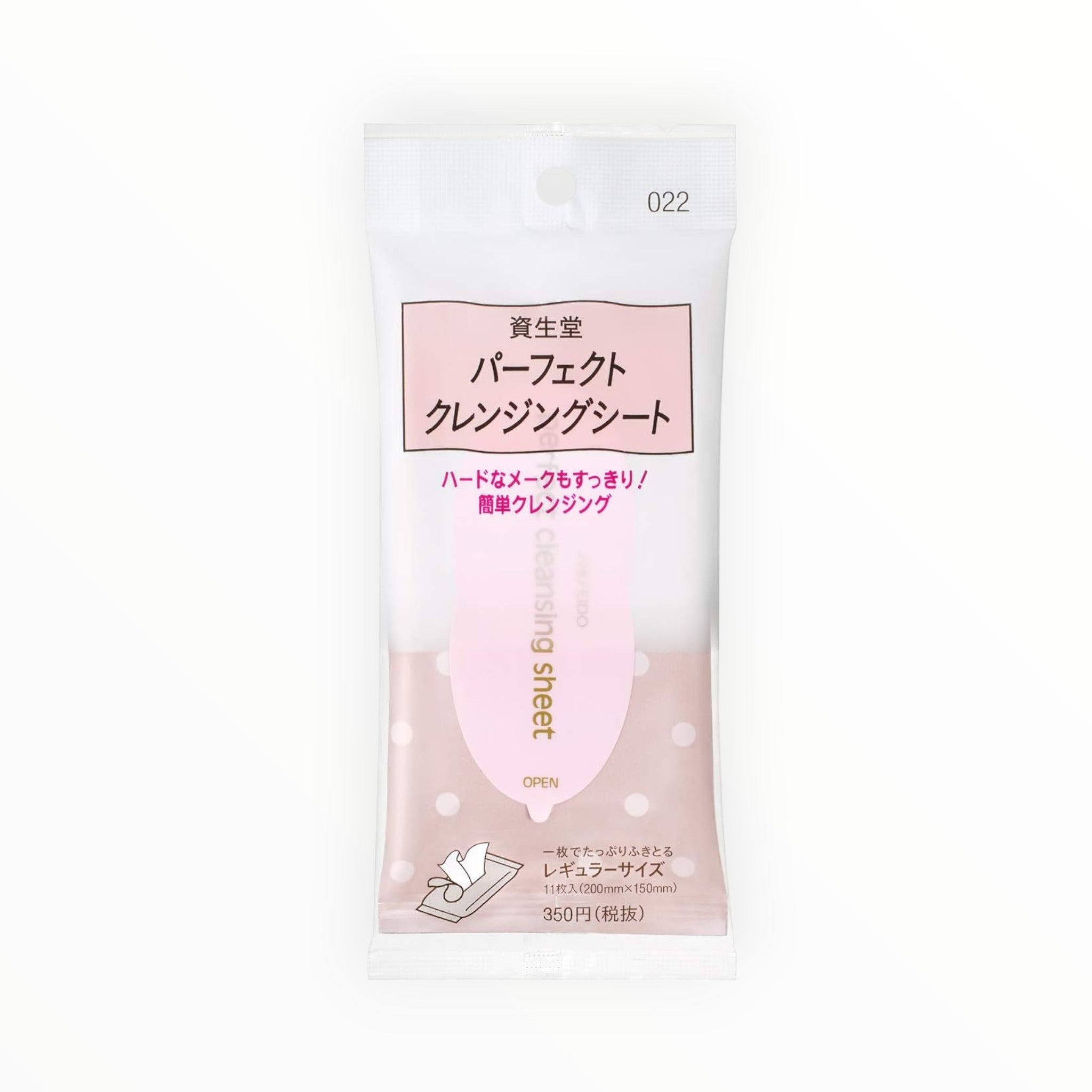 Shiseido Perfect Cleansing Sheet 022 (11 Sheets, 42mL)