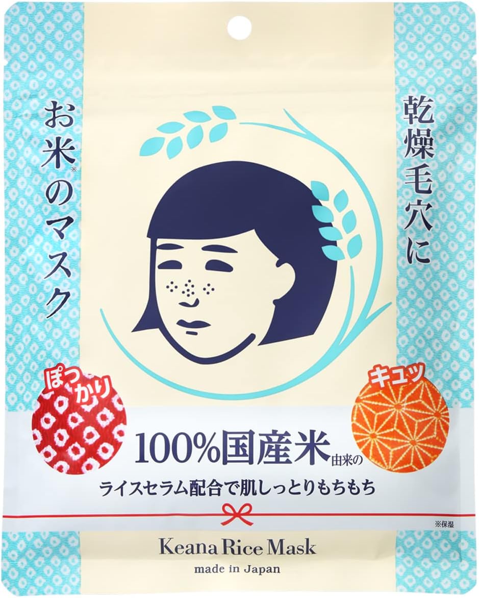 Keana Nadeshiko Rice Mask 10 Sheets