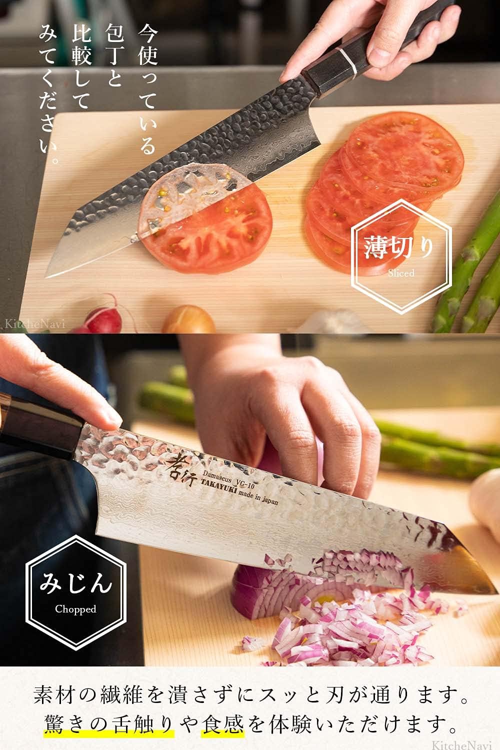 Sakai Takayuki Rokuro Ken-Gata Santoku Knife 160mm – VG10, Japanese Multi-Purpose Knife