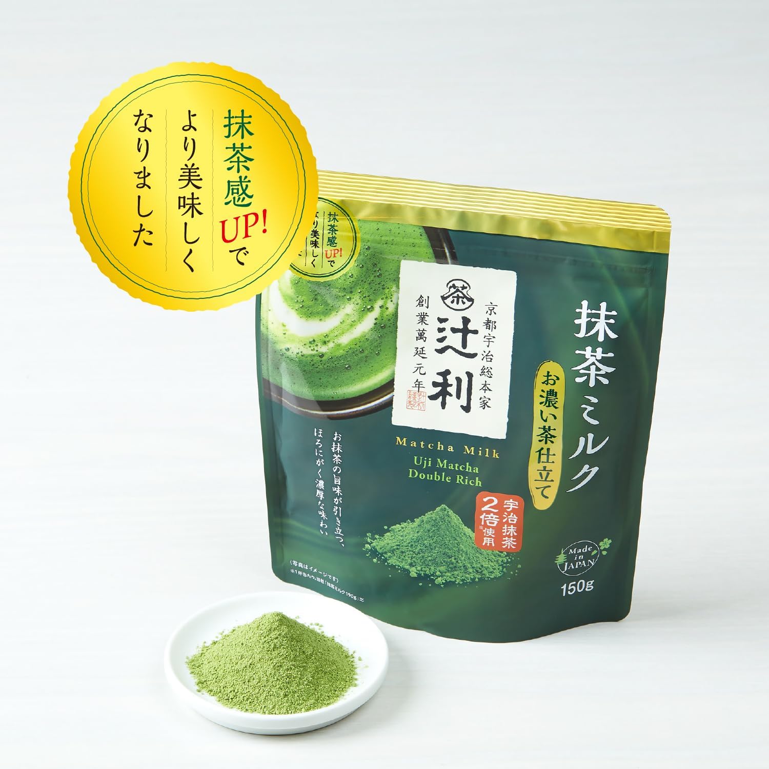 Tsujiri Matcha Milk Rich Tea Style 150g × 3 Packs