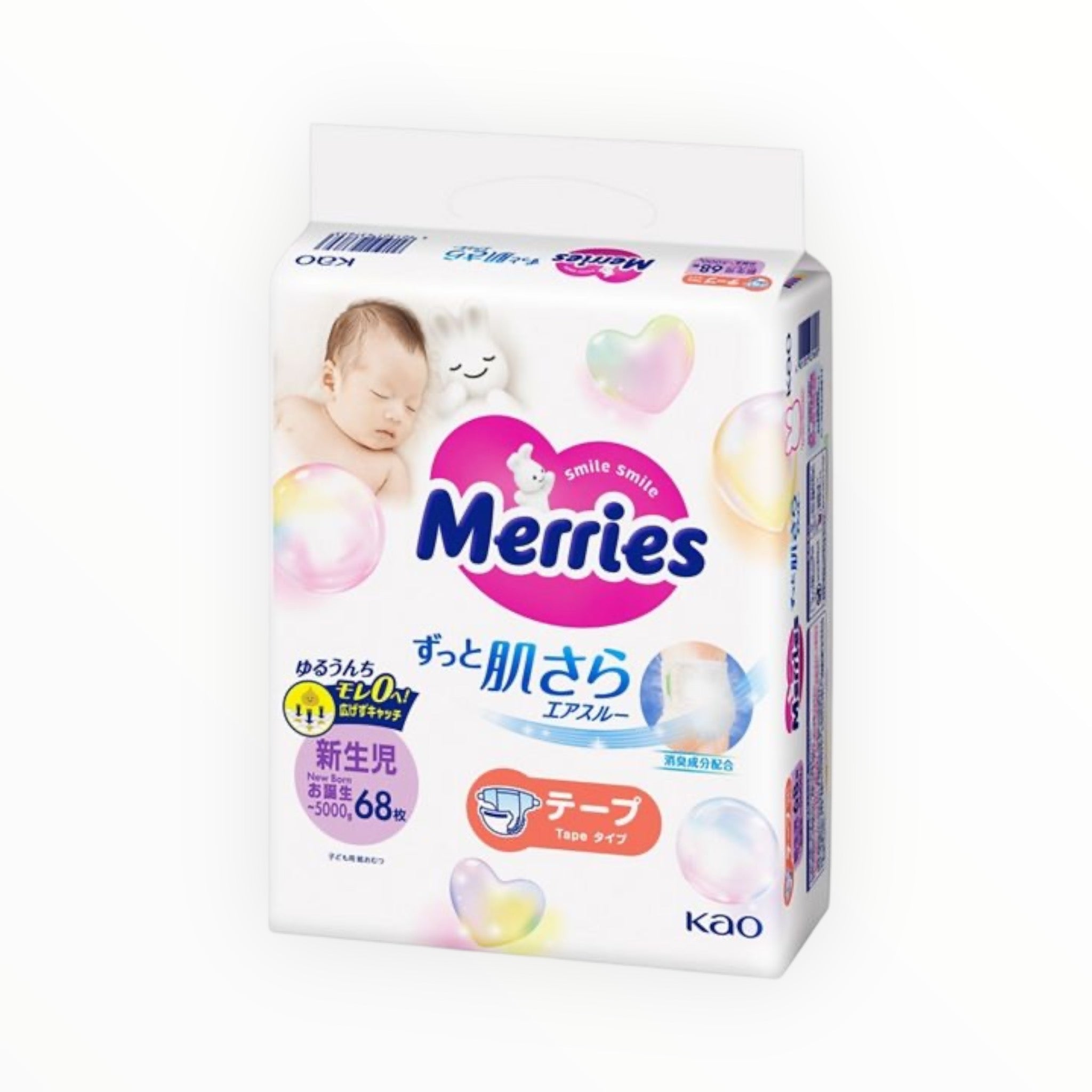 Merries Air Through Tape Diapers for Newborns (Up to 5000g, 68 Sheets)