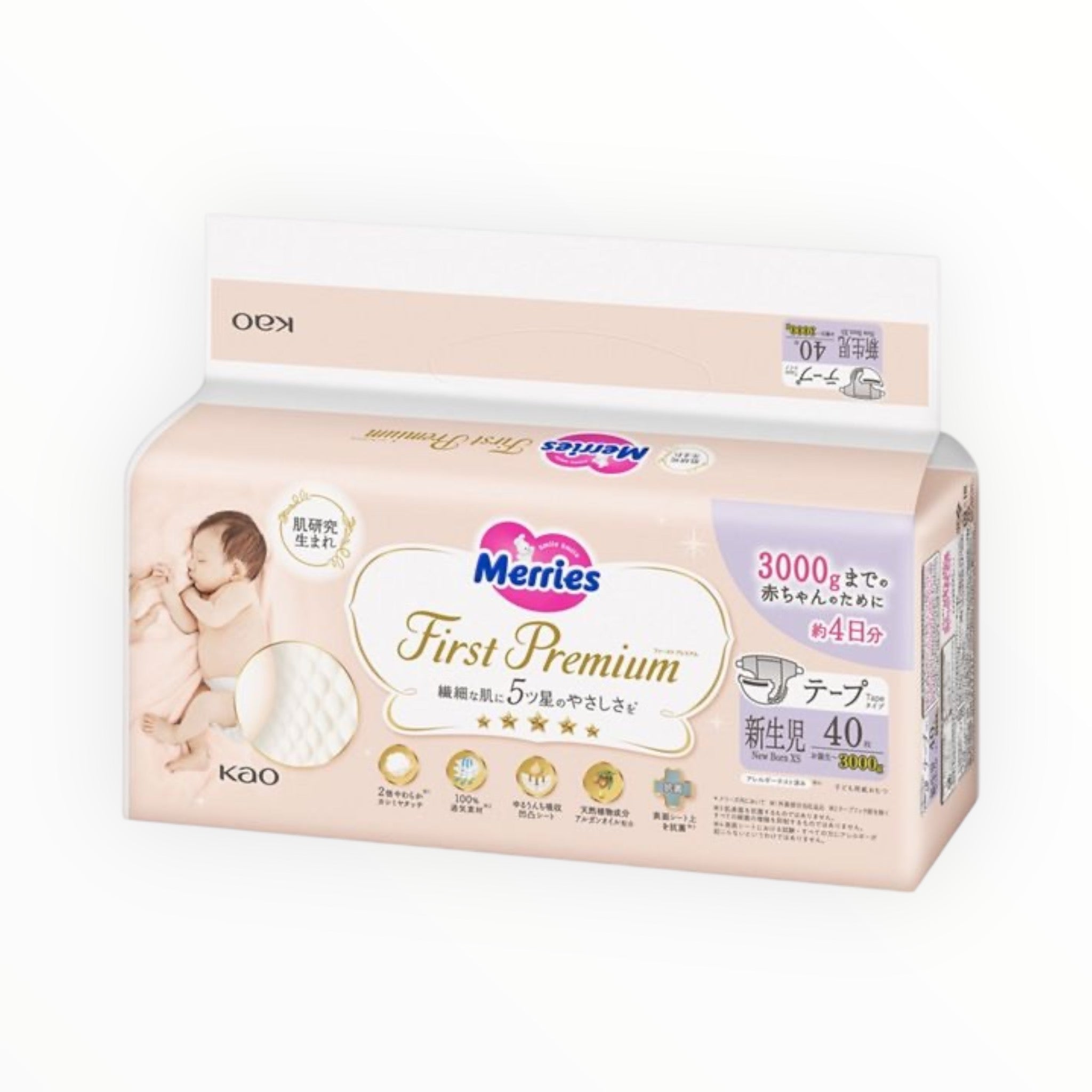 Merries First Premium Newborn Diapers (up to 3000g) - 40 Pieces