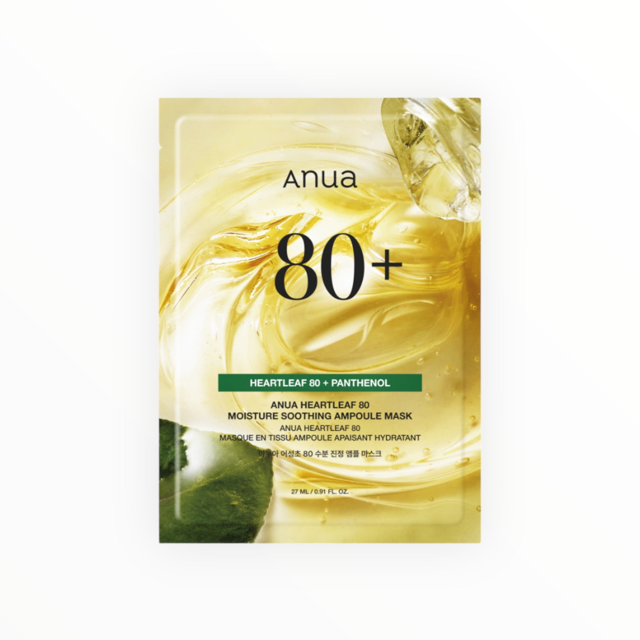 Anua Heartleaf 80% Moisture Soothing Ampoule Mask (10 Sheets)