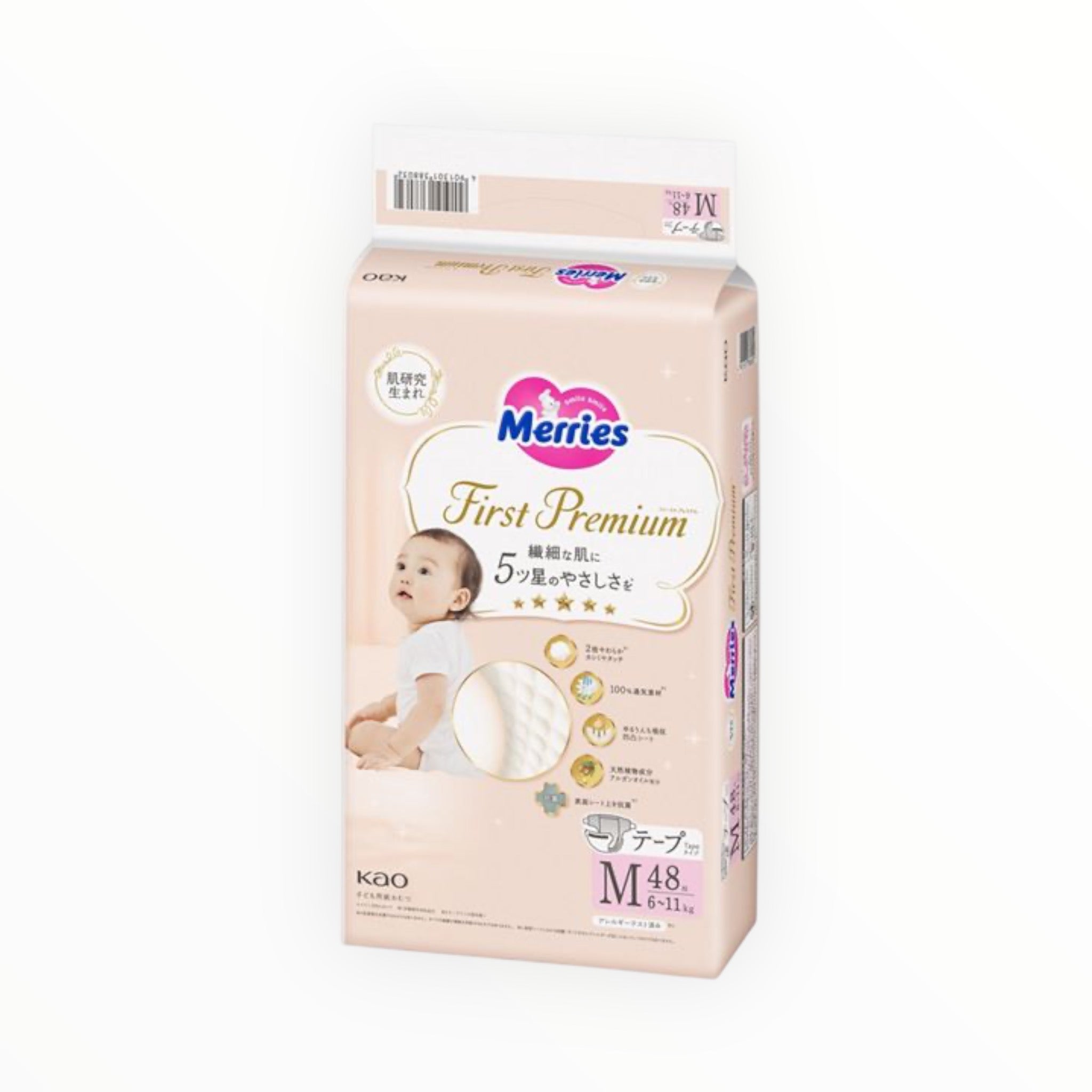 Merries First Premium M Size Diapers (48 Sheets)