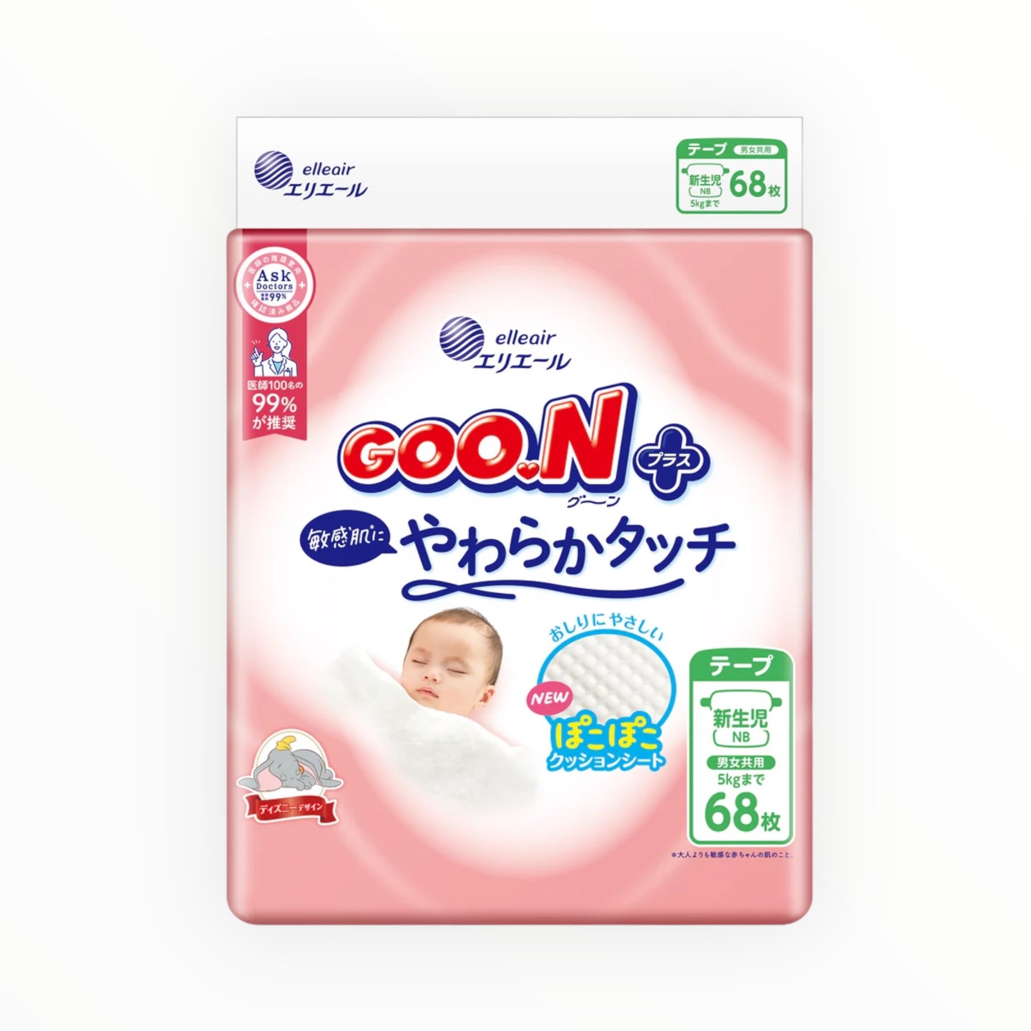 GOO.N Plus Tape Sensitive Skin Touch Newborn (68 Sheets)