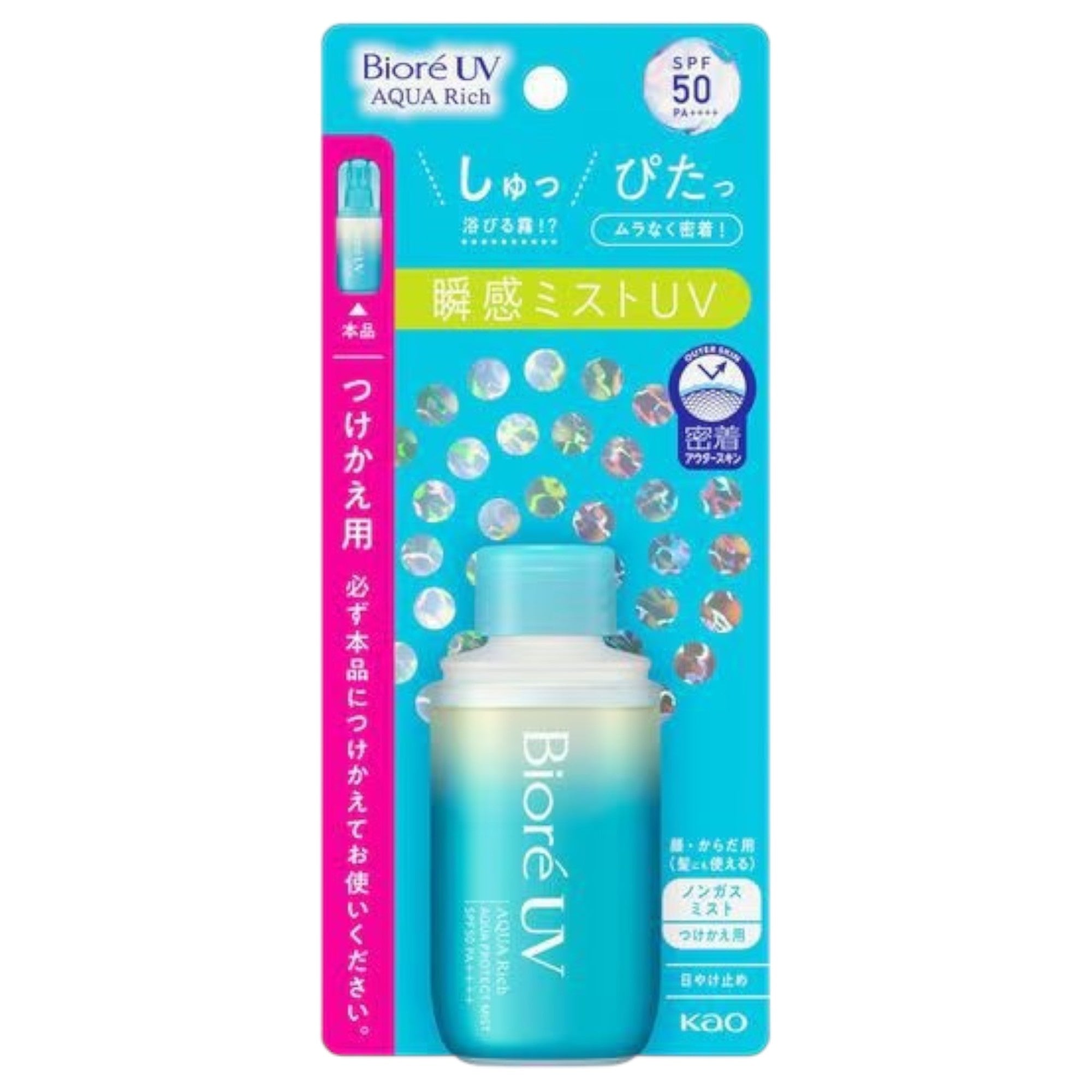 Biore UV Aqua Rich Aqua Protect Mist Refill SPF50 PA++++ 60mL (1–6 Bottles)