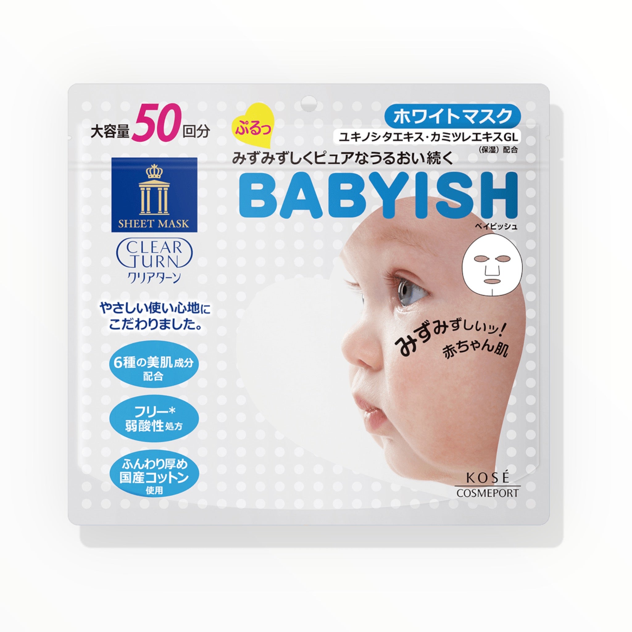 Clearturn Babyish White Mask (50 Sheets)