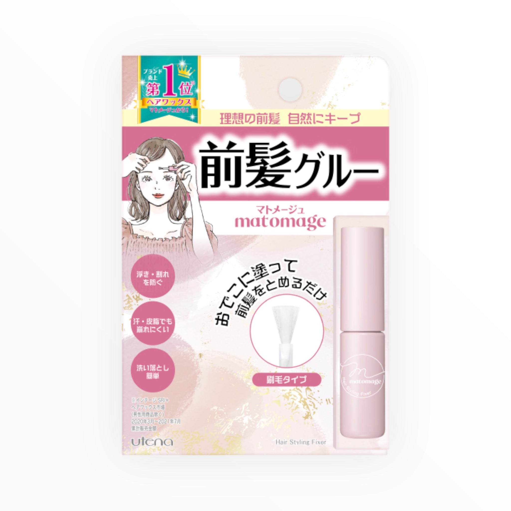 Utena Matomage Bang Glue 5ml