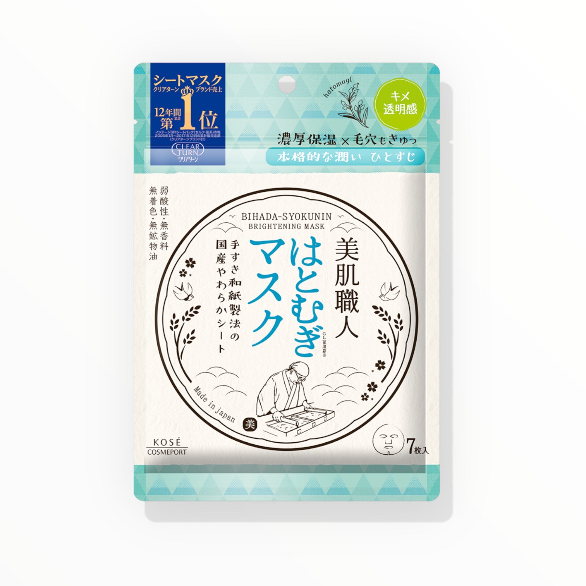 Clearturn Bihada Shokunin Hatomugi Mask (7 Sheets)