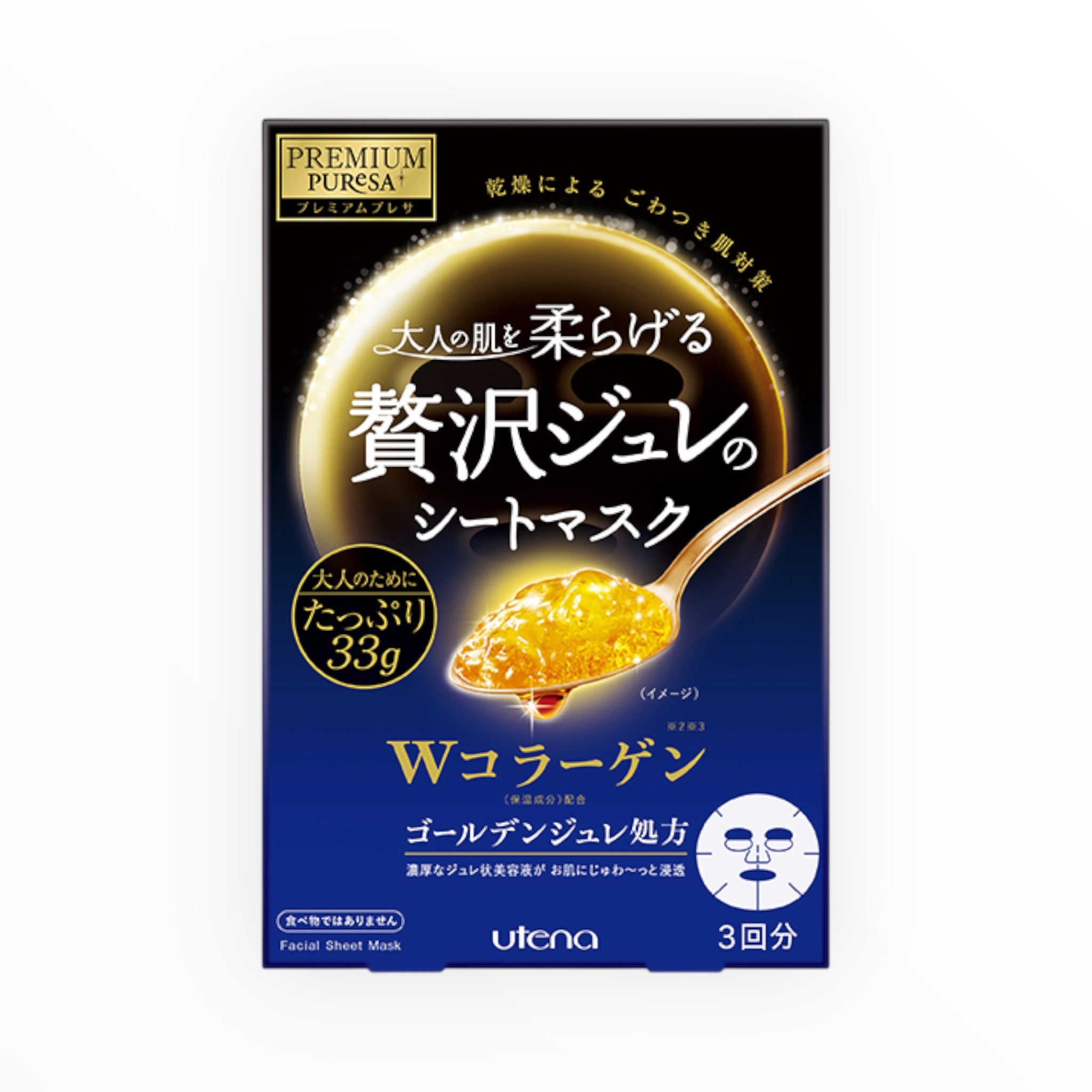 Utena Premium Puresa Golden Jelly Mask with Collagen 33g x 3 Sheets