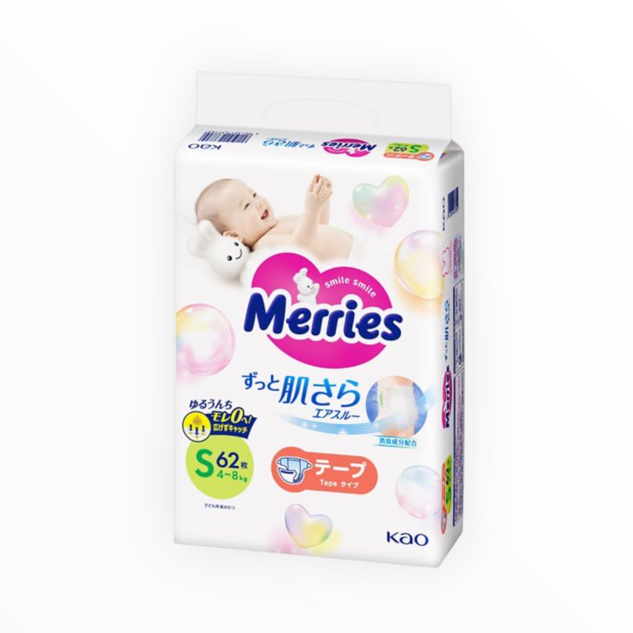 Merries Air Through Tape Diapers S Size (62 Sheets)