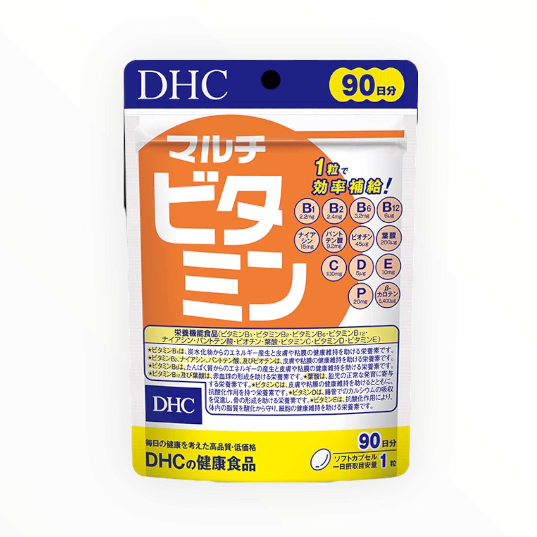 DHC Multivitamin Value Pack 90 Days Supply