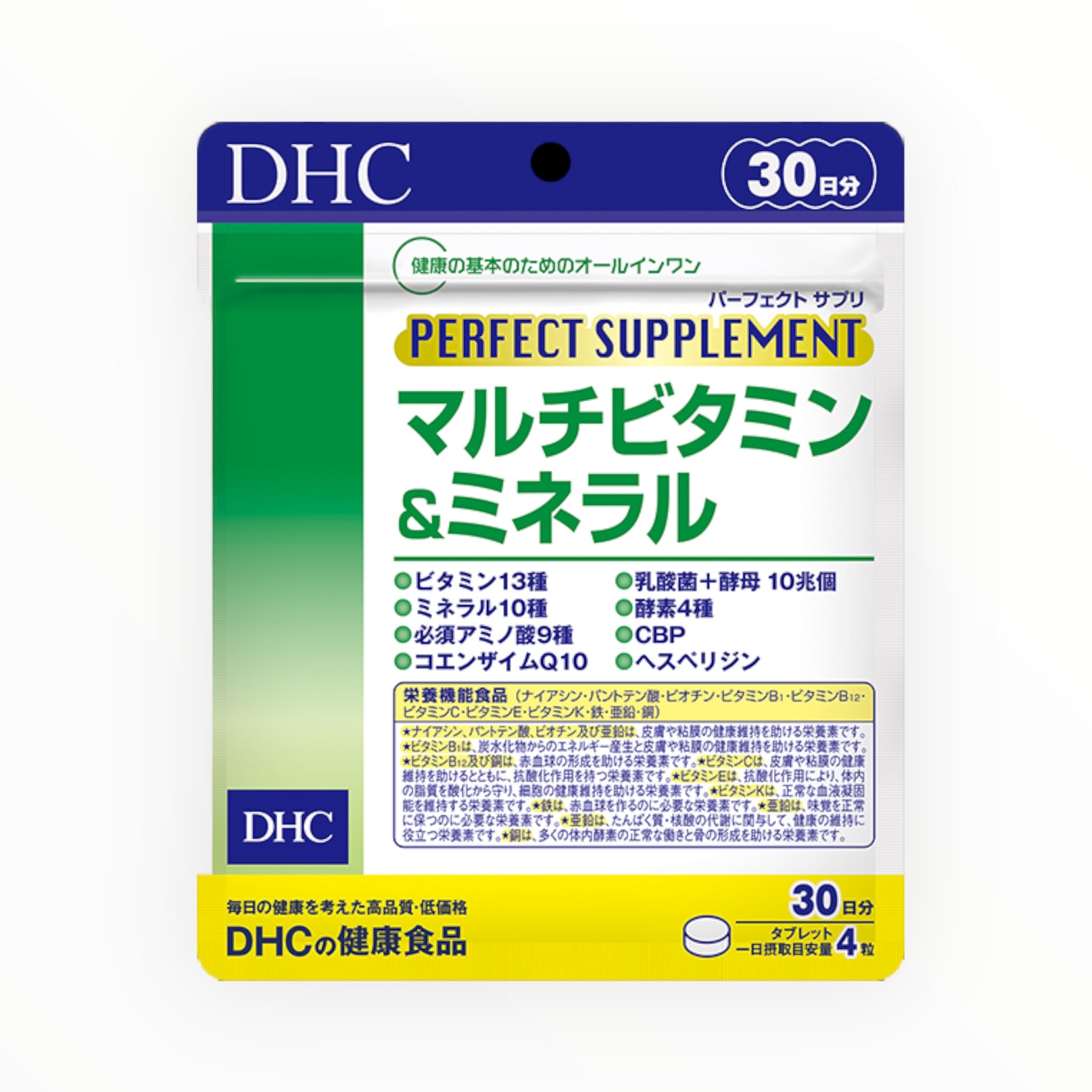 DHC Perfect Supplement Multivitamin &amp; Mineral 30 Days Supply