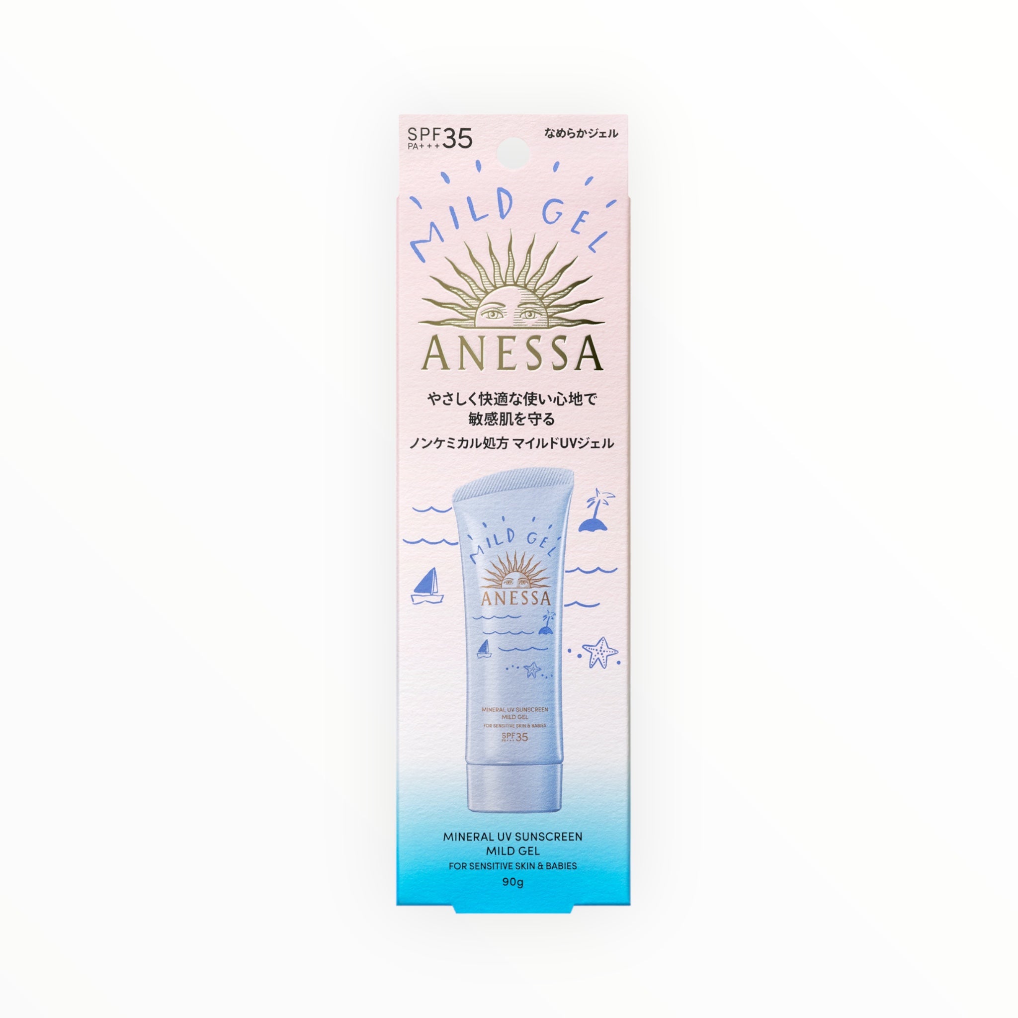 Shiseido Anessa Mineral UV Mild Gel SPF35 ・ PA+++ 90g