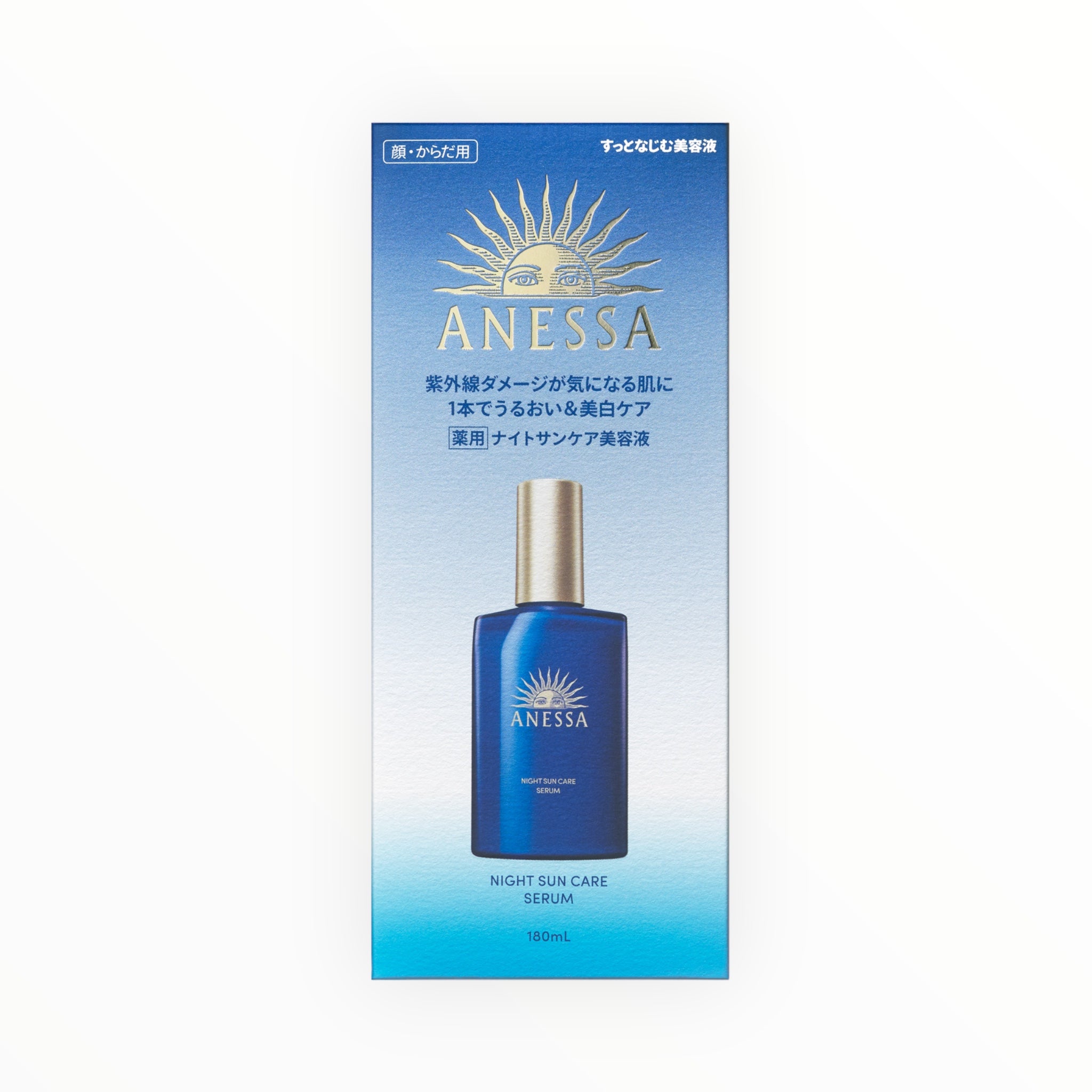 Shiseido Anessa Night Sun Care Serum 180ml