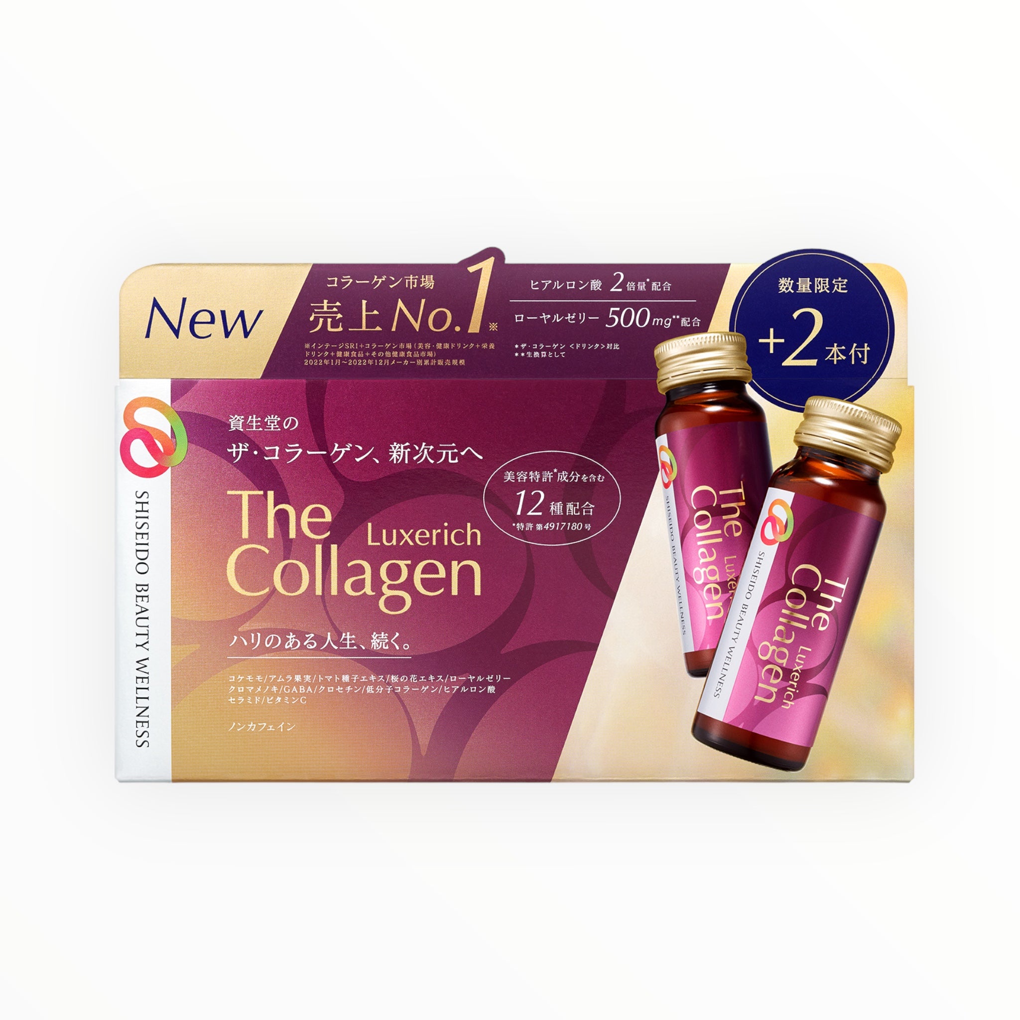 Shiseido The Collagen Luxe Rich Drink 50mL x 12 Bottles