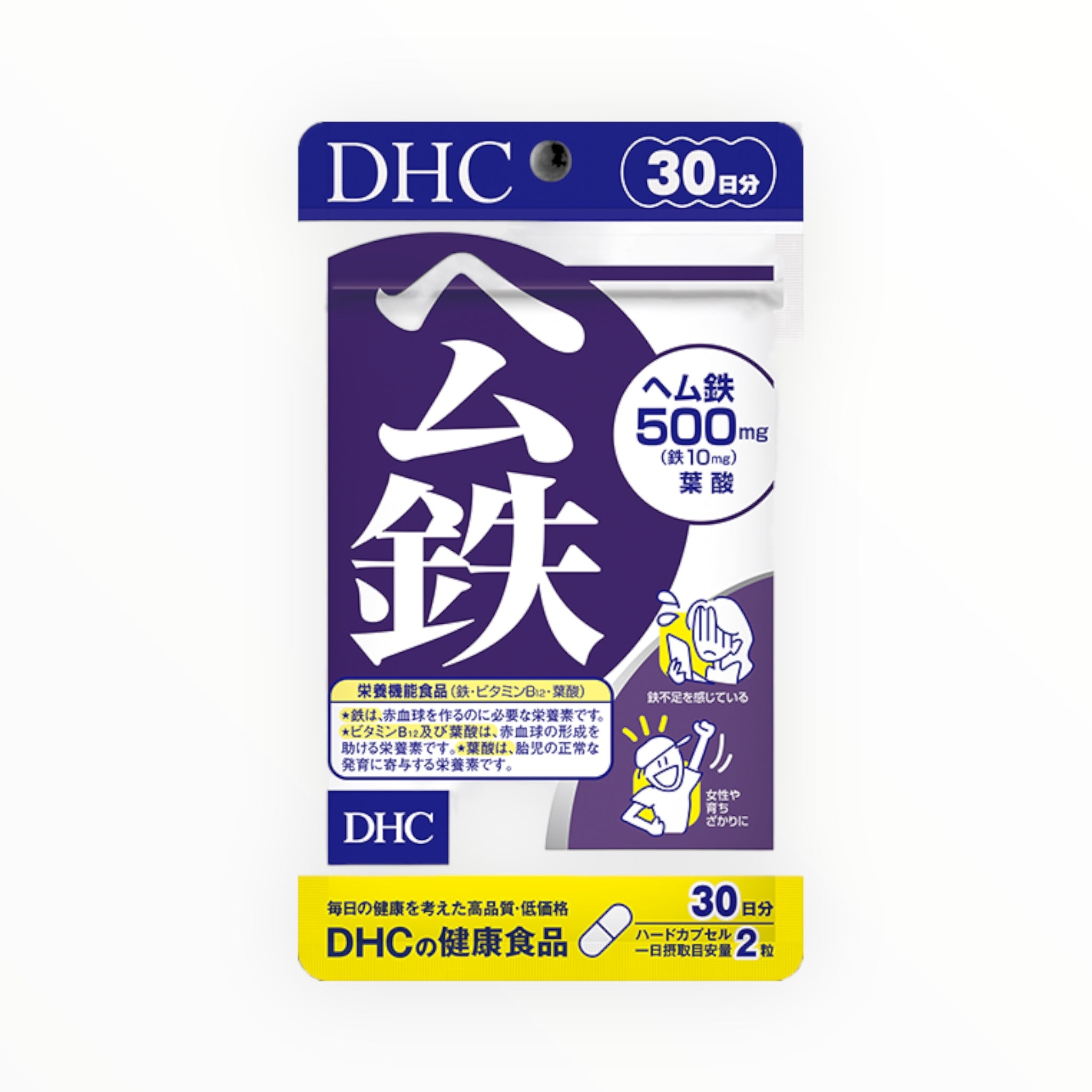 DHC Heme Iron 30-Day Supply