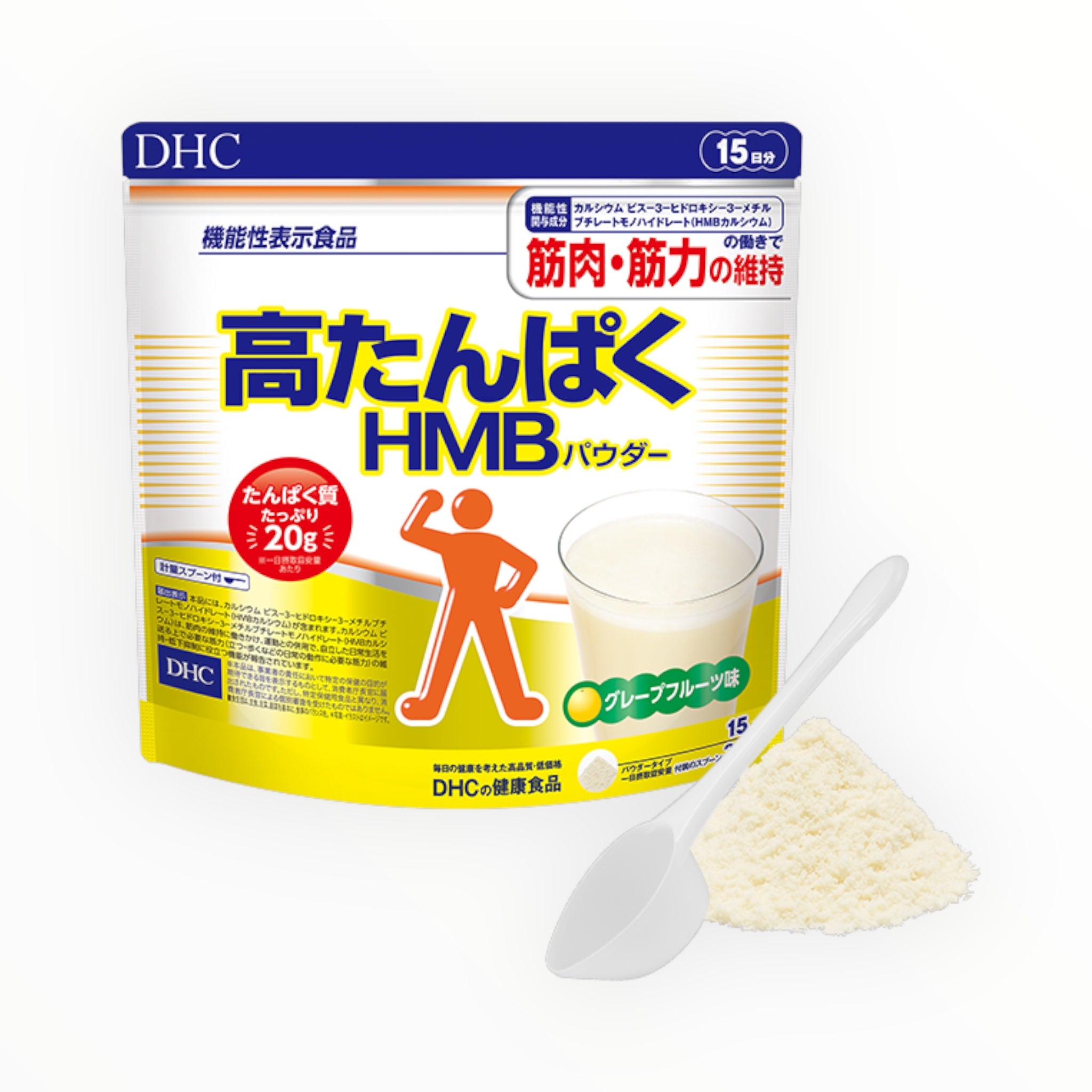 DHC High-Protein HMB Powder 15-Day Supply [Functional Food]