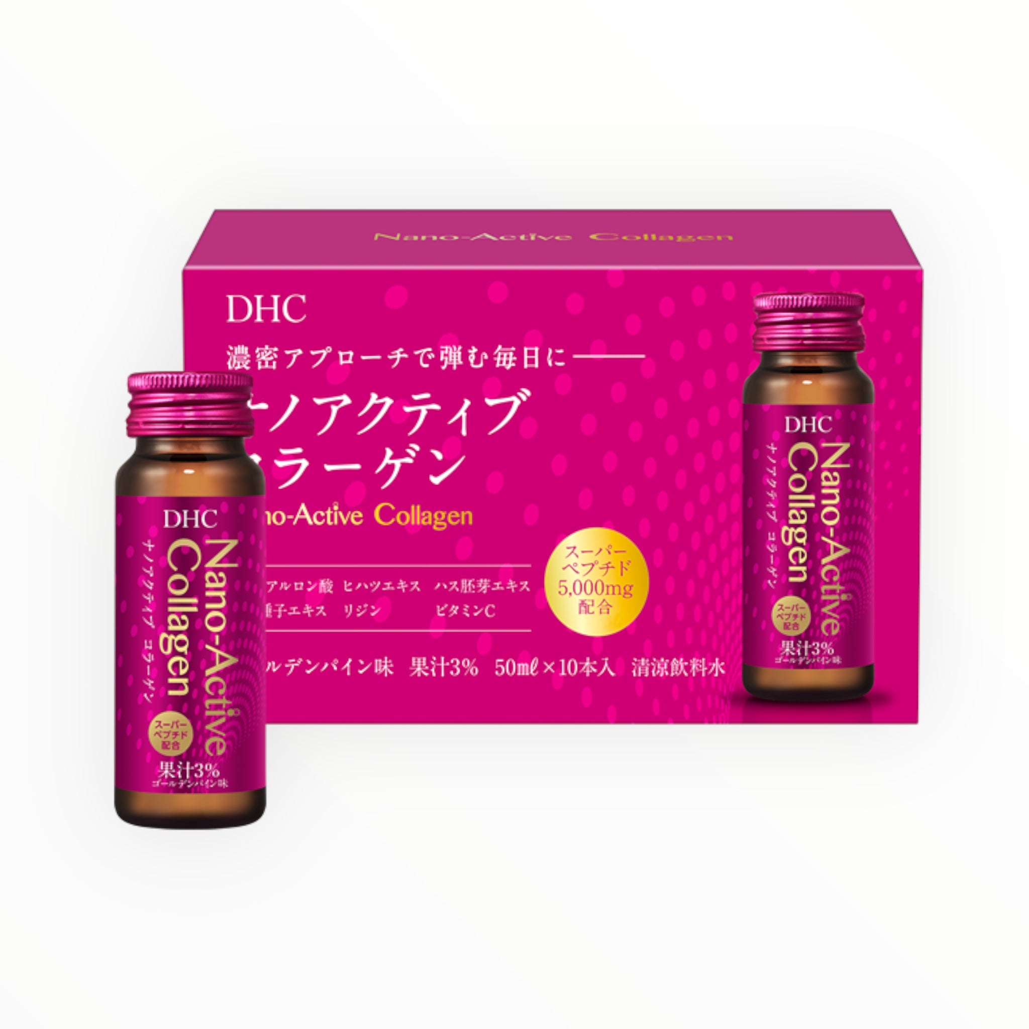 DHC NanoActive Collagen