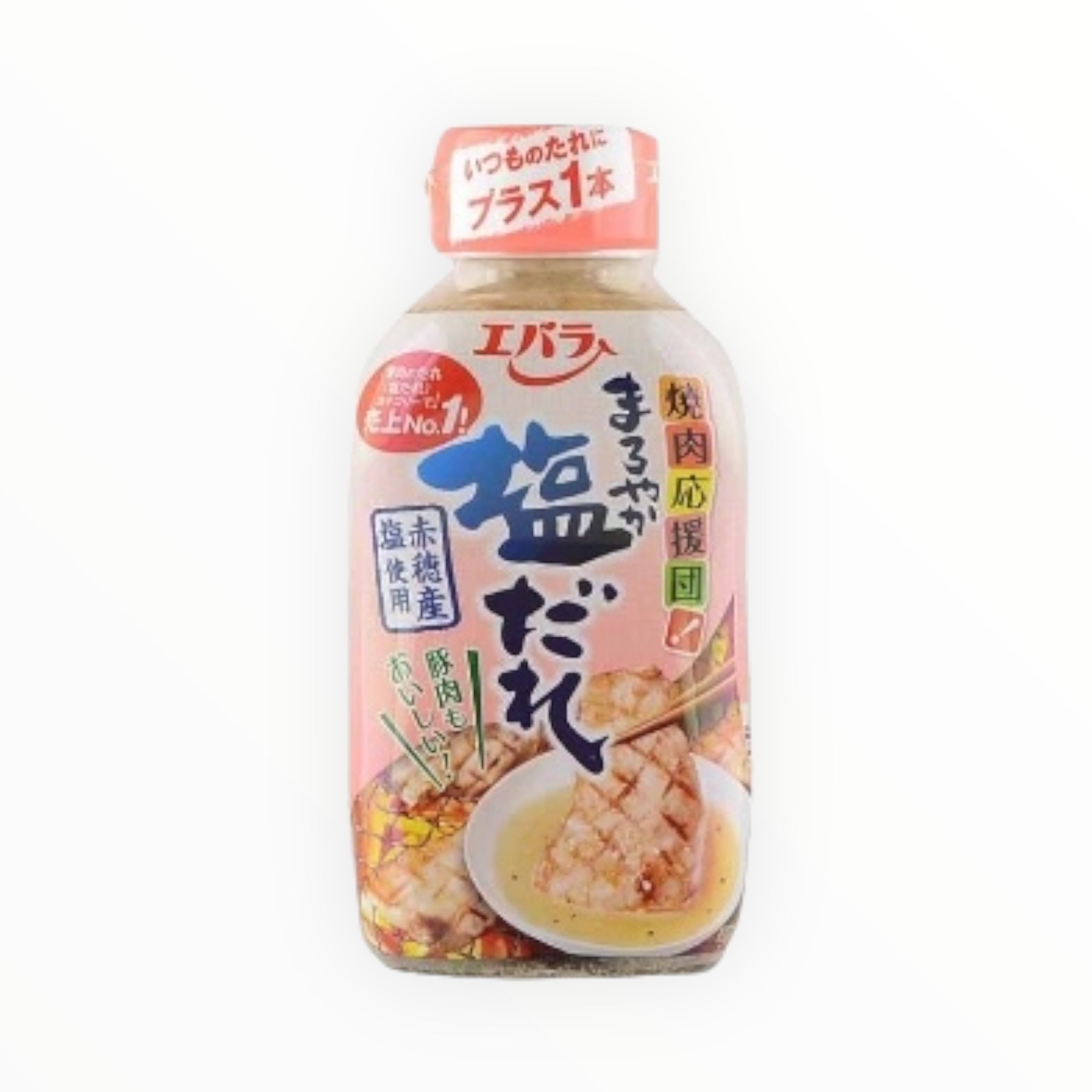 Ebara Foods Yakiniku Supporter Mild Salt Sauce 215g Meat Seasoning