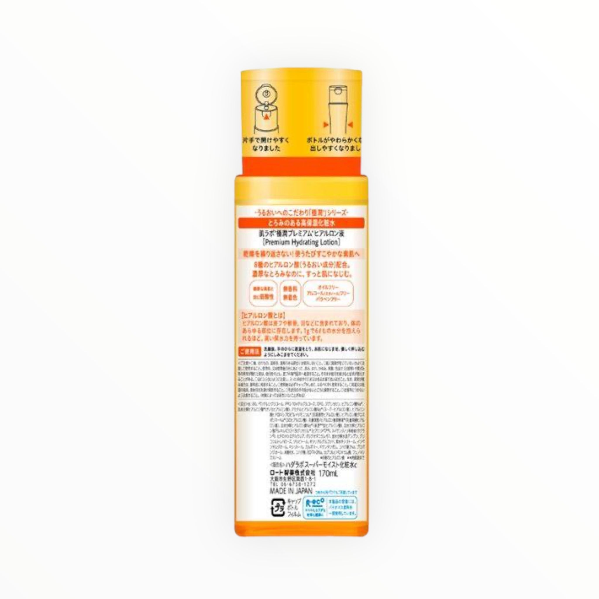 Rohto Hada Labo Gokujyun Premium Lotion 170ml