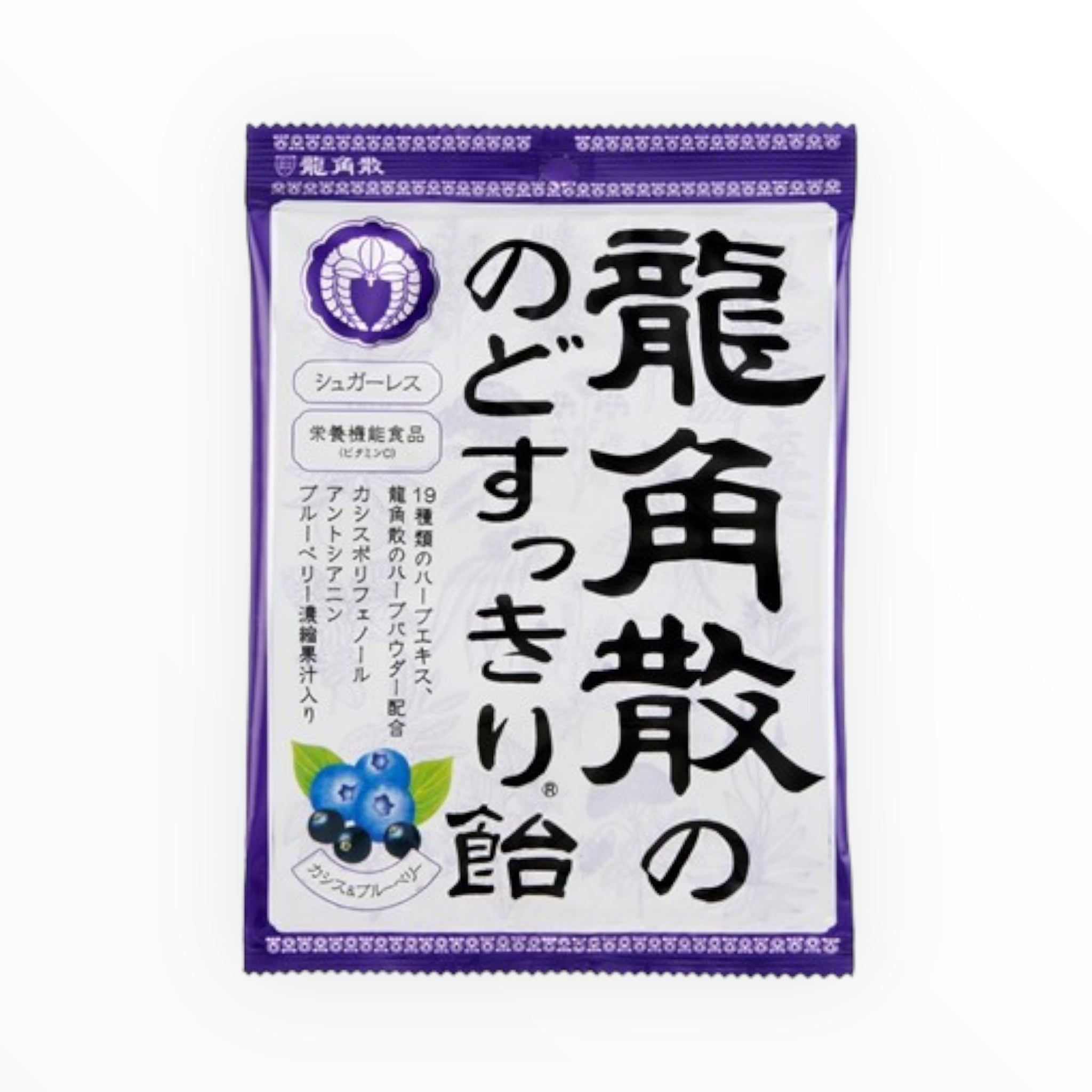 Ryukakusan Refreshing Throat Lozenges - Cassis &amp; Blueberry 75g (PACK OF 3)