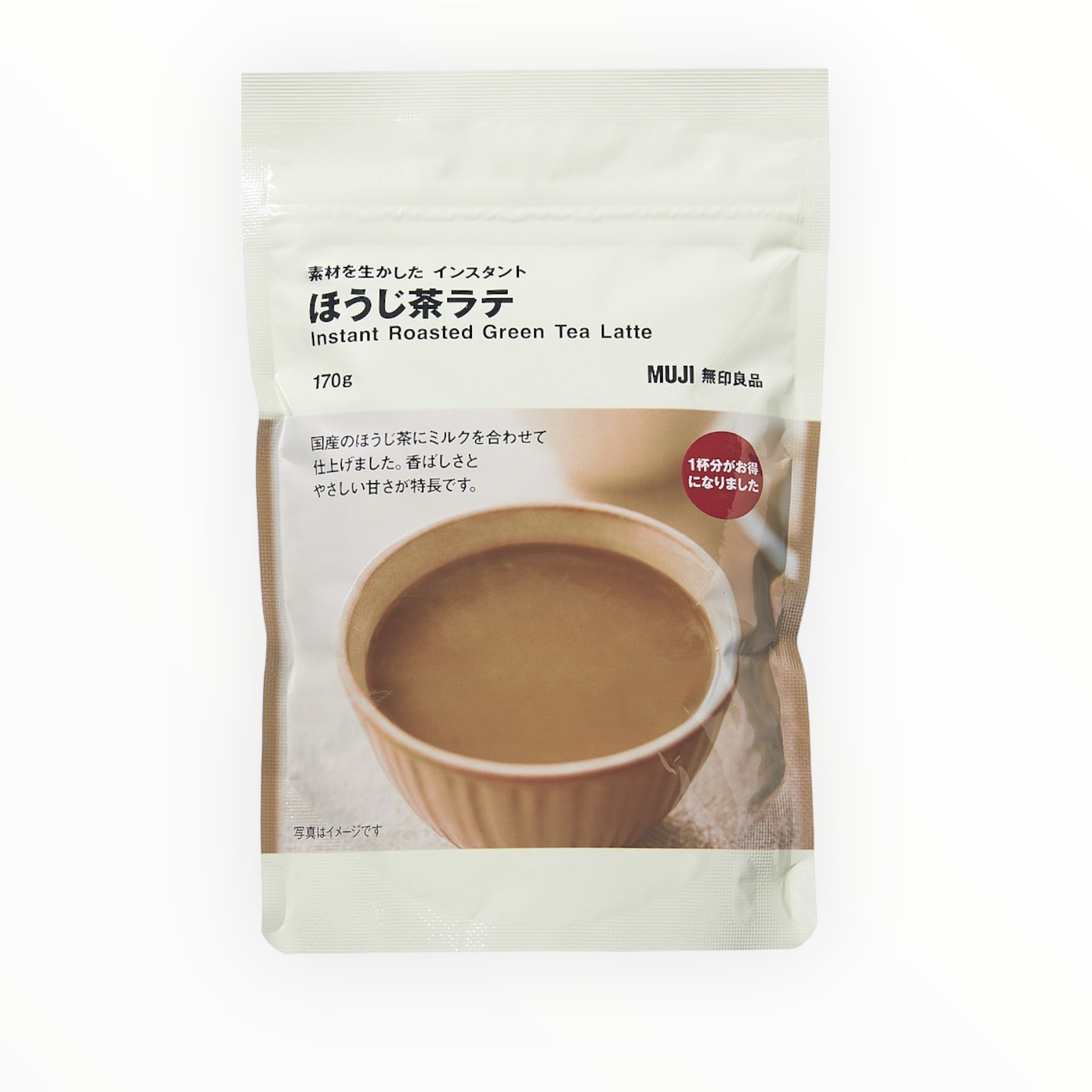 muji Instant Hojicha Latte Powder 170g