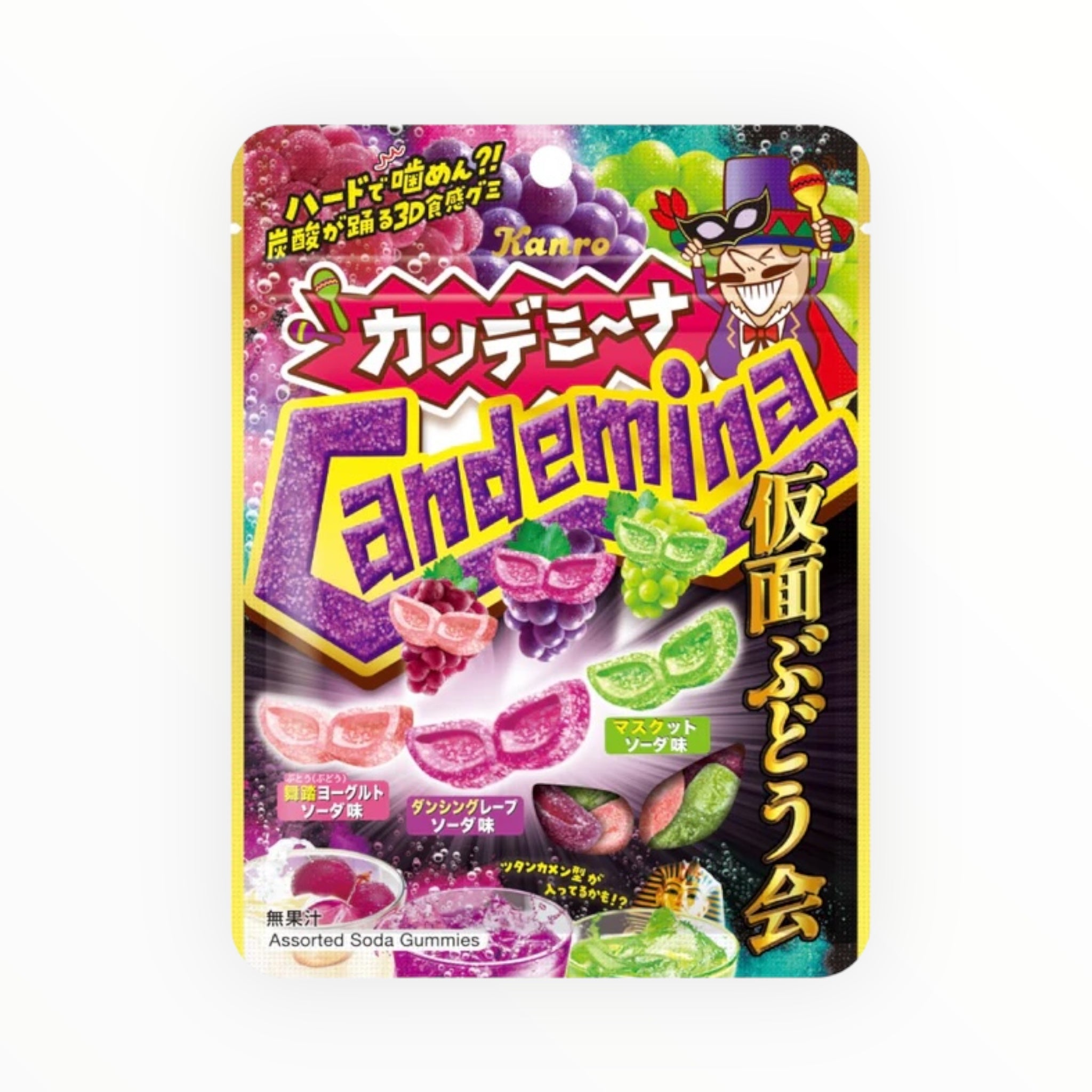 Kanro Kandemina Gummy Masked Grape Party 65g