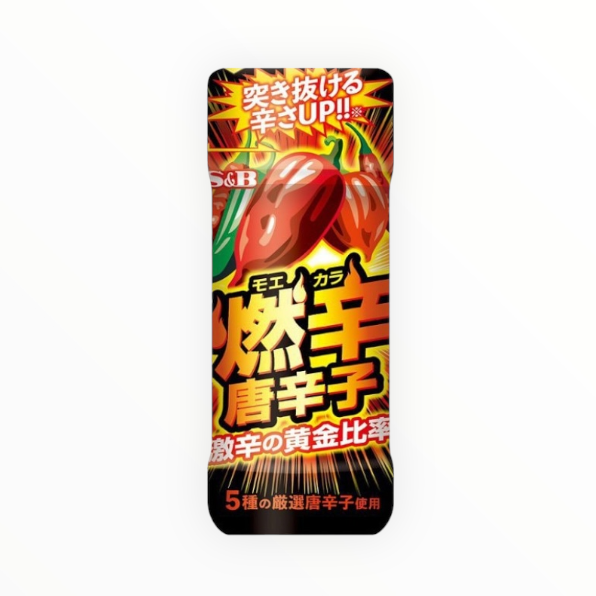 S&amp;B Foods Moekara Togarashi (Super Spicy Red Pepper) 45g