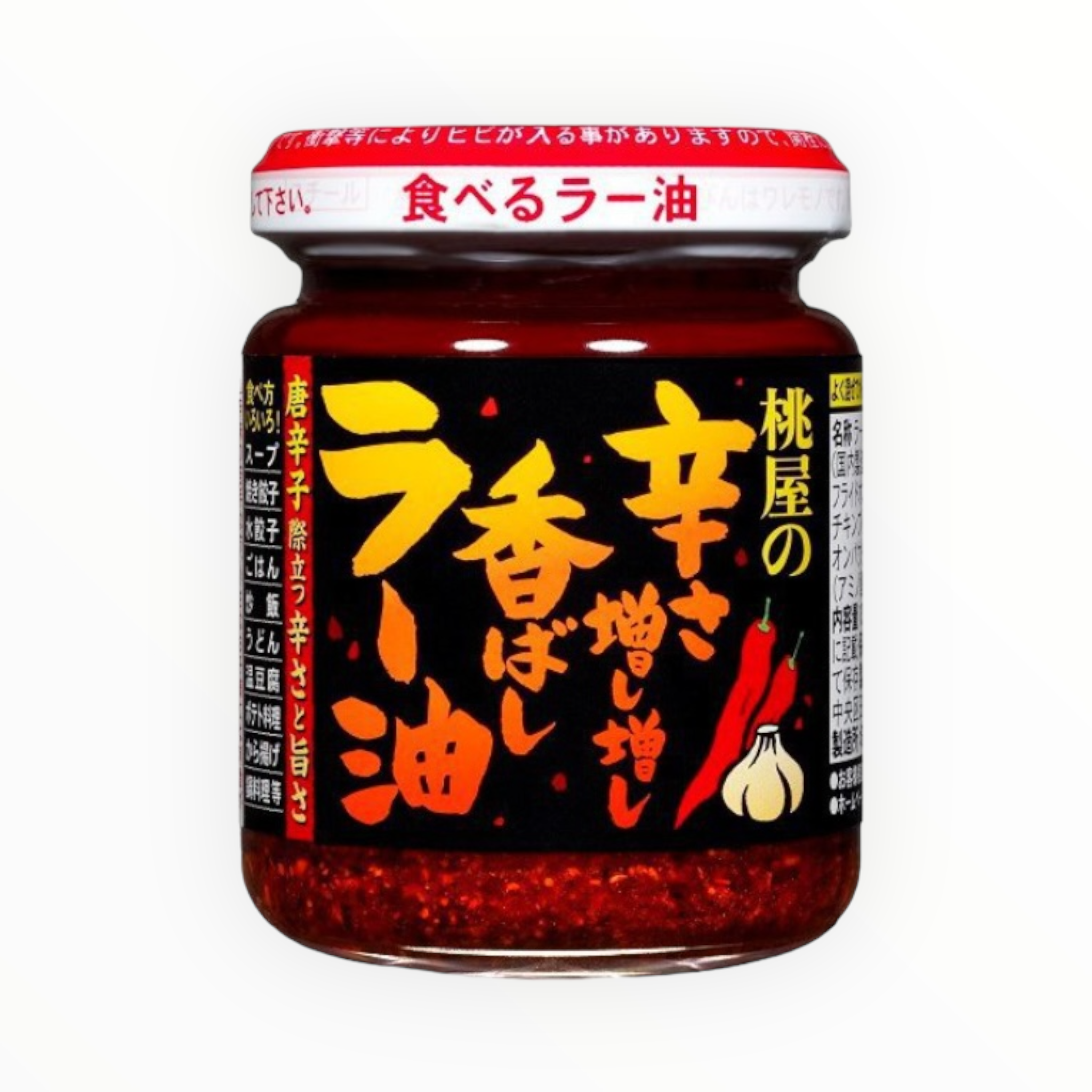 Momoya Karasa Mashi Mashi Koubashi Rayu (Extra Spicy Aromatic Chili Oil) 105g