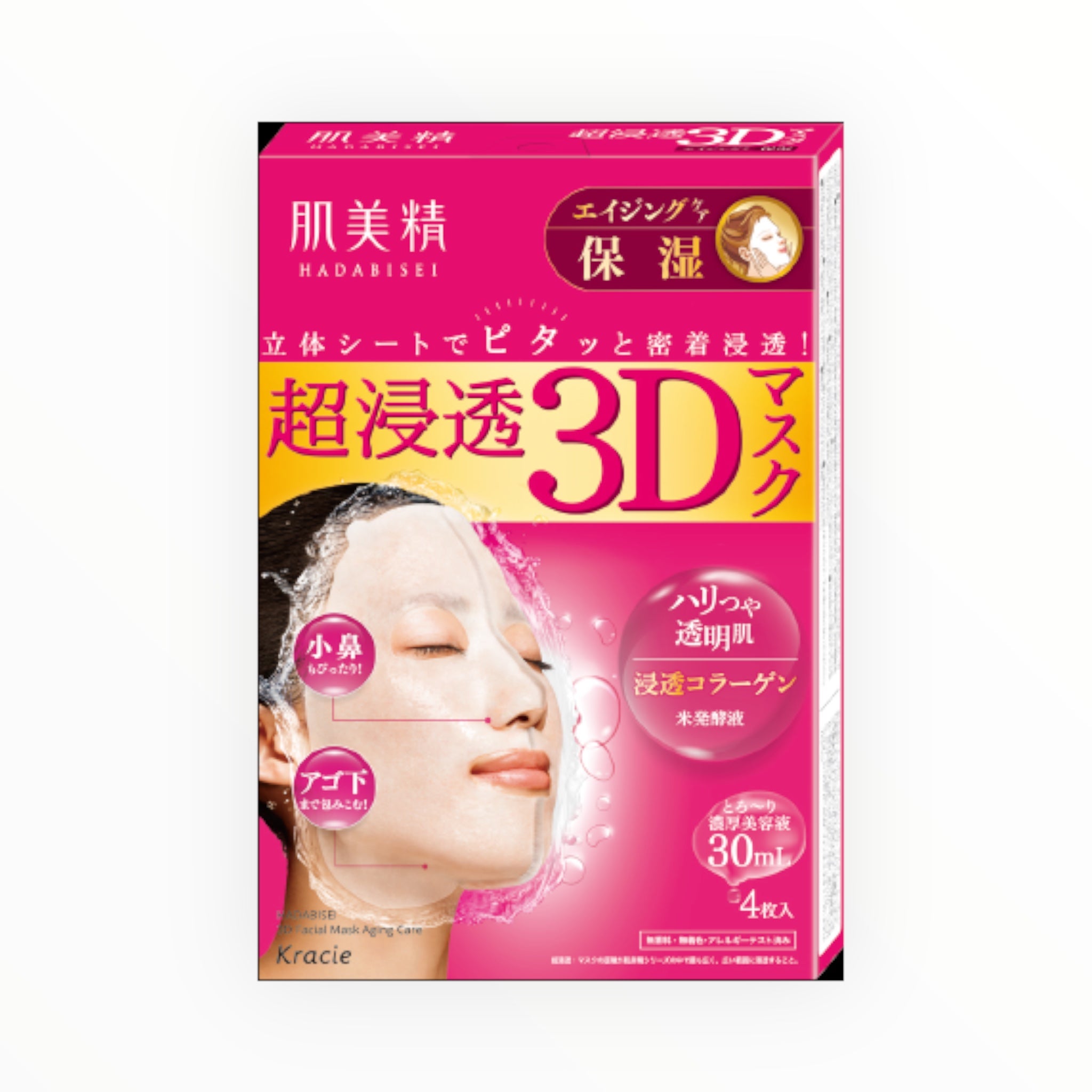 Hadabisei Super Penetrating 3D Mask Anti-Aging (Moisturizing) 4 Sheets