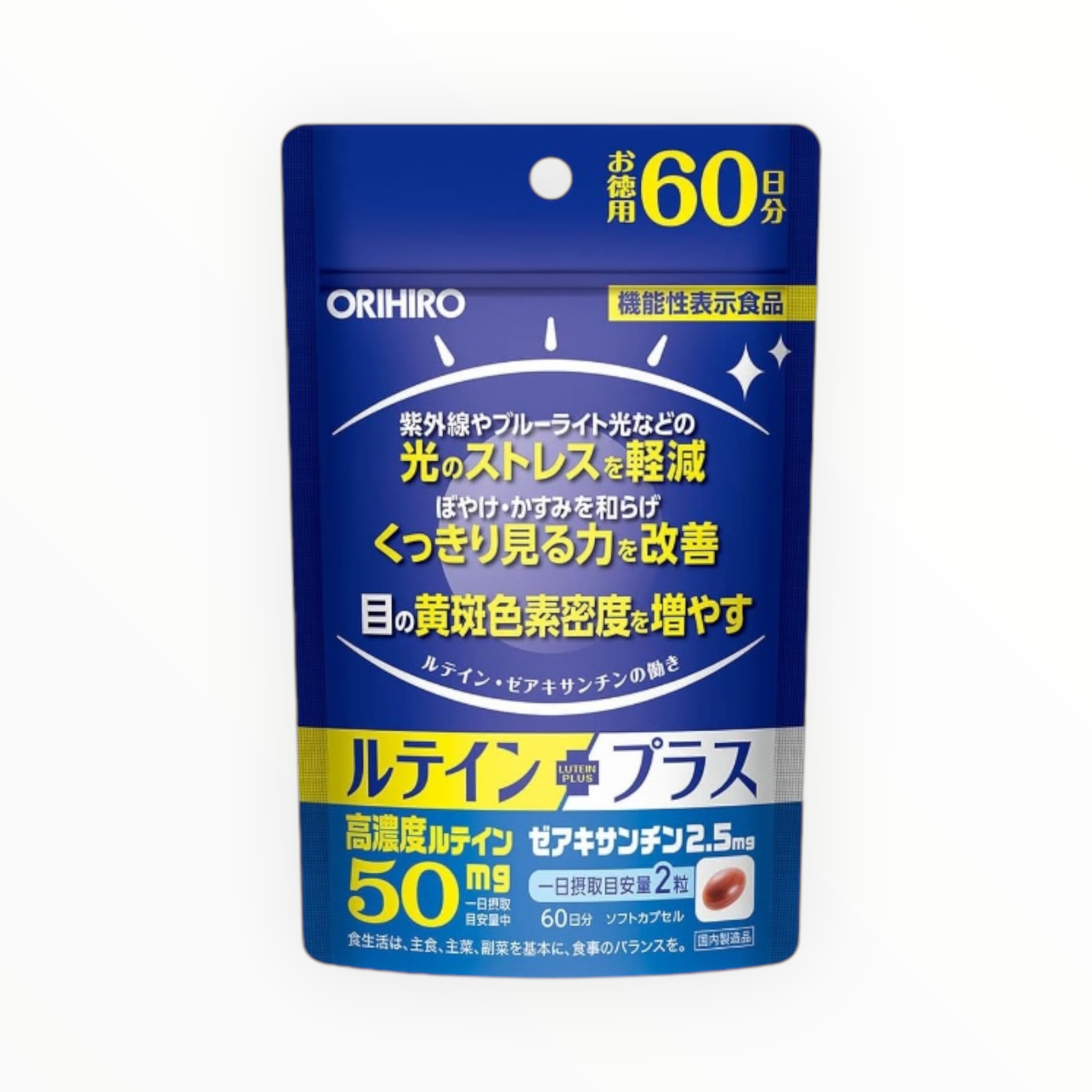 ORIHIRO Lutein Plus Economy Size 120 Tablets (60-Day Supply)