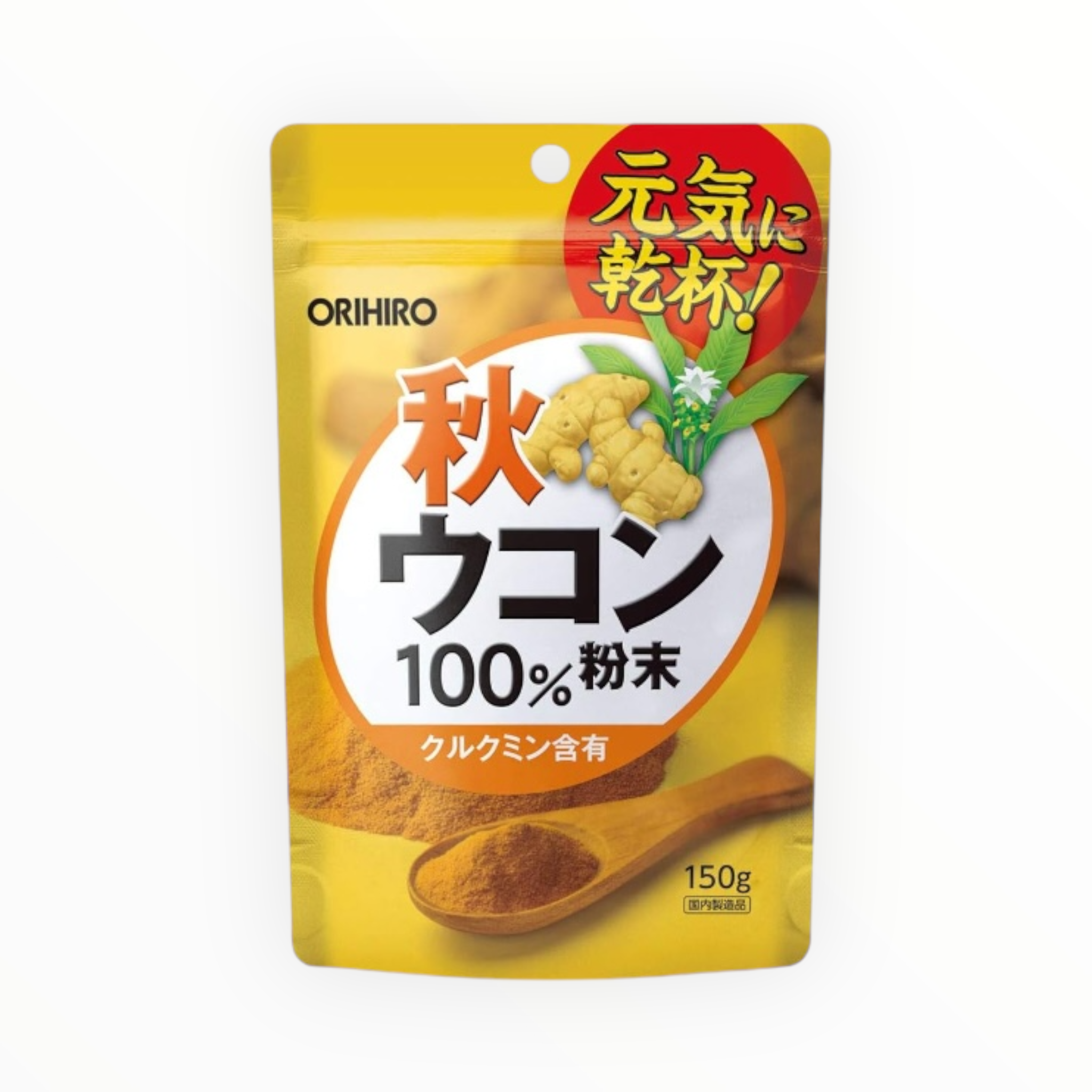 ORIHIRO Autumn Turmeric Powder 100% 150g