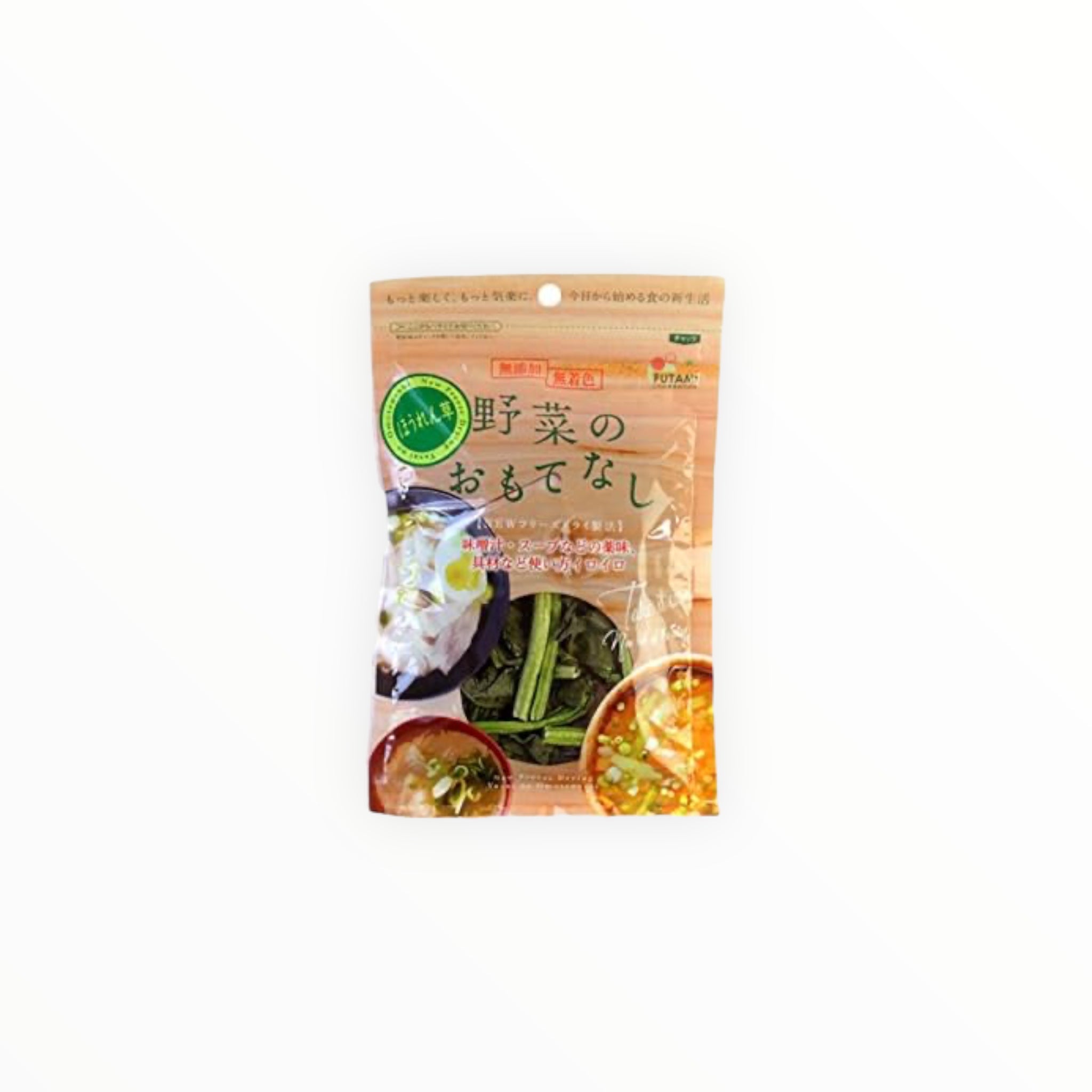 Japanese Dried Spinach 6g x 5 Bags Set