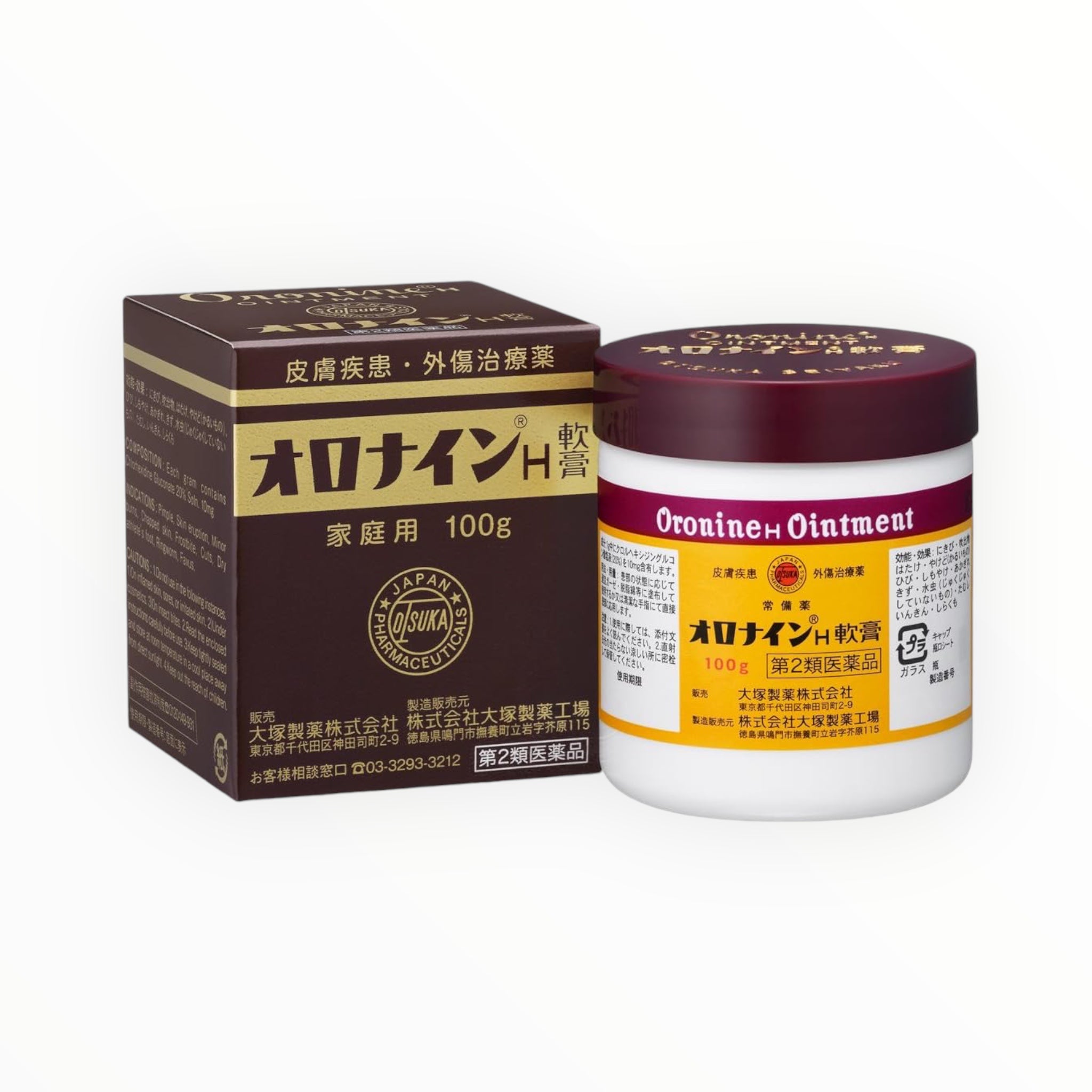 Otsuka H Ointment 100g