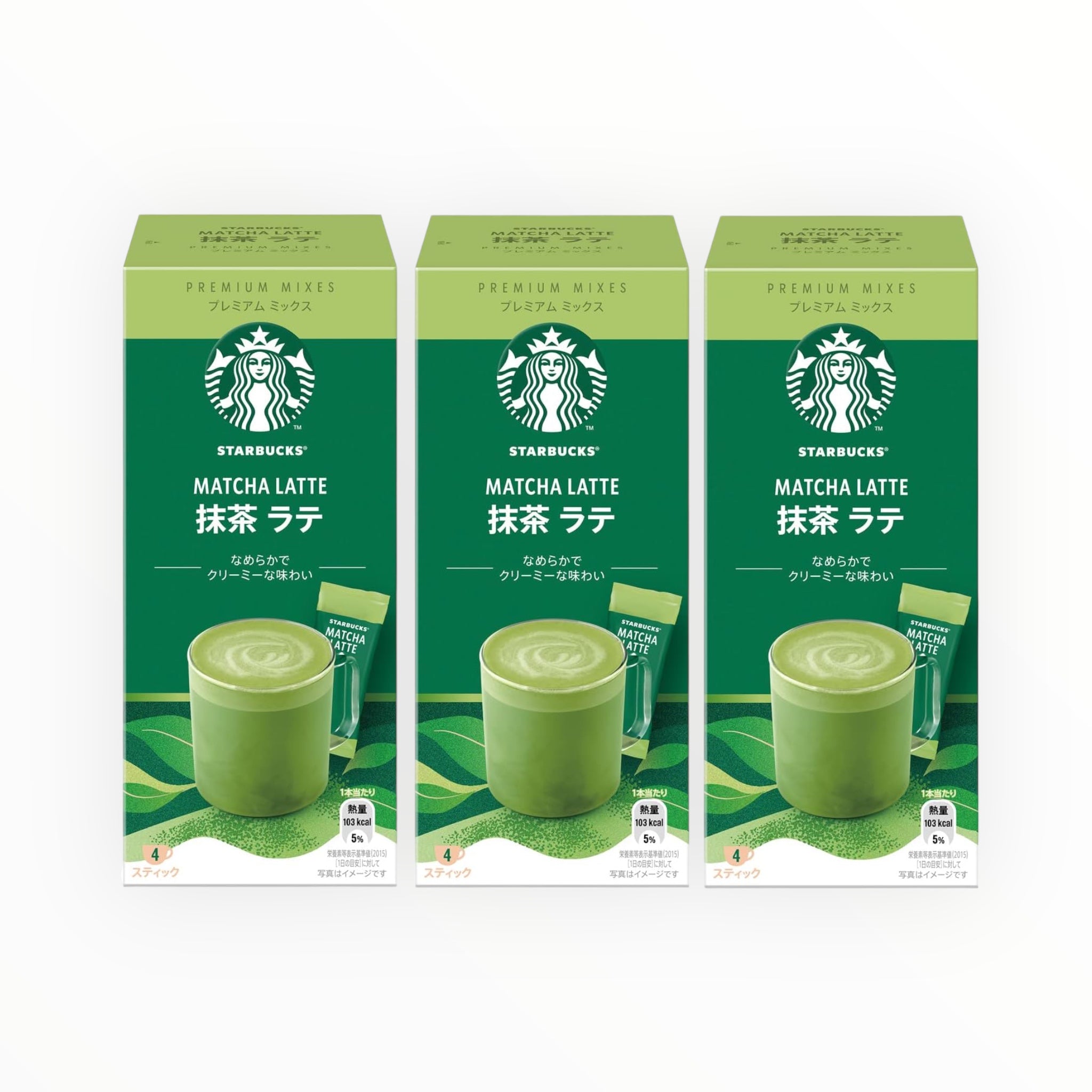 Starbucks Matcha Latte Powder Premium Mixes (Pack of 3)