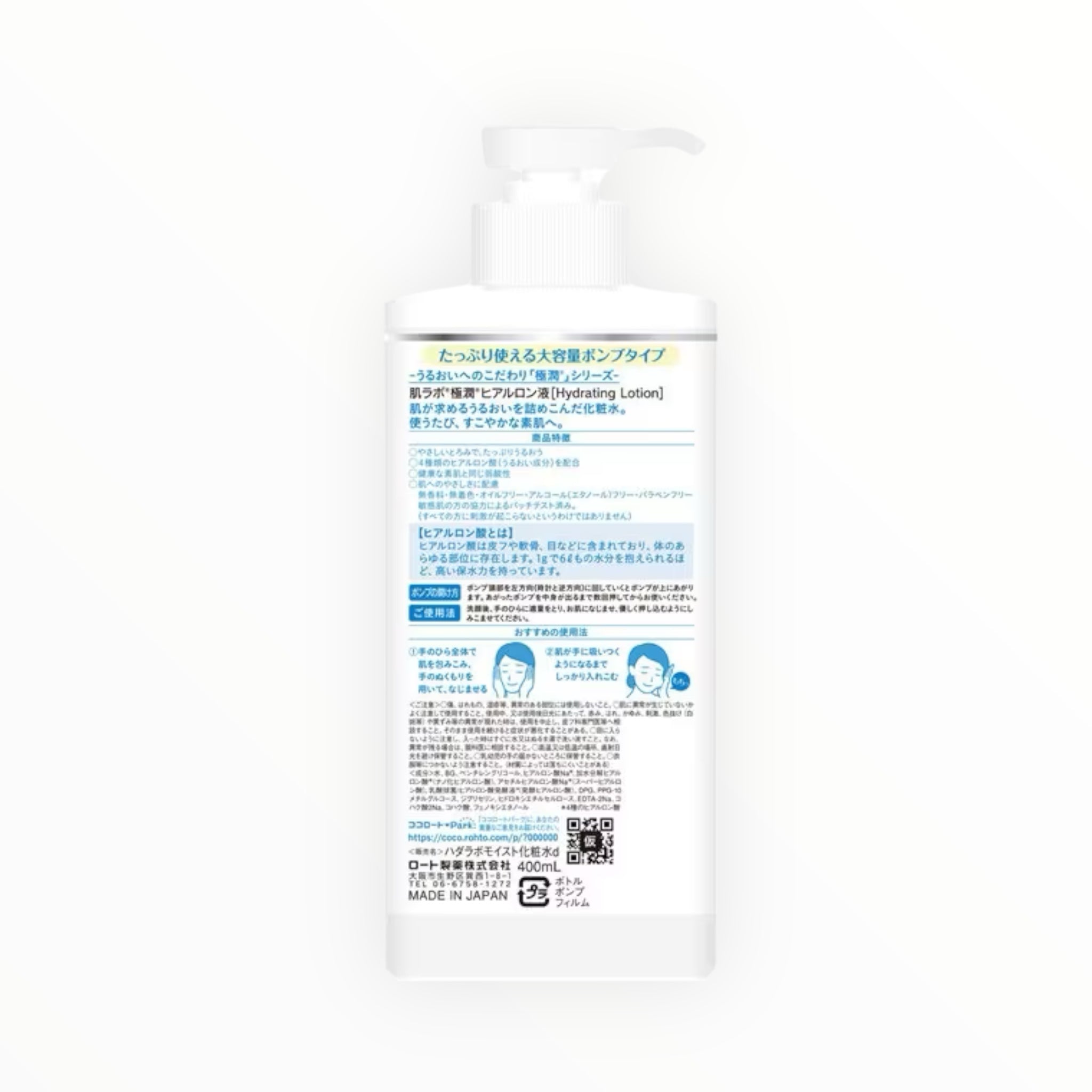 Rohto Hada Labo Gokujyun Hyaluronic Acid Lotion Pump Bottle 400ml