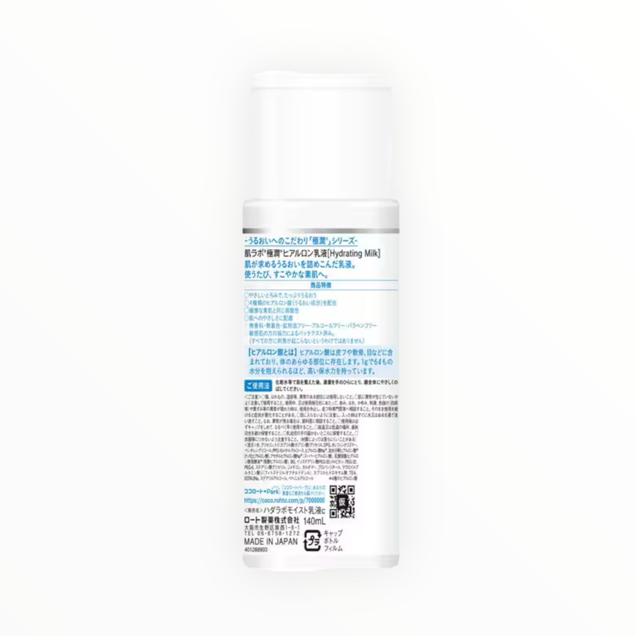 Rohto Hada Labo Gokujyun Hyaluronic Emulsion 140mL