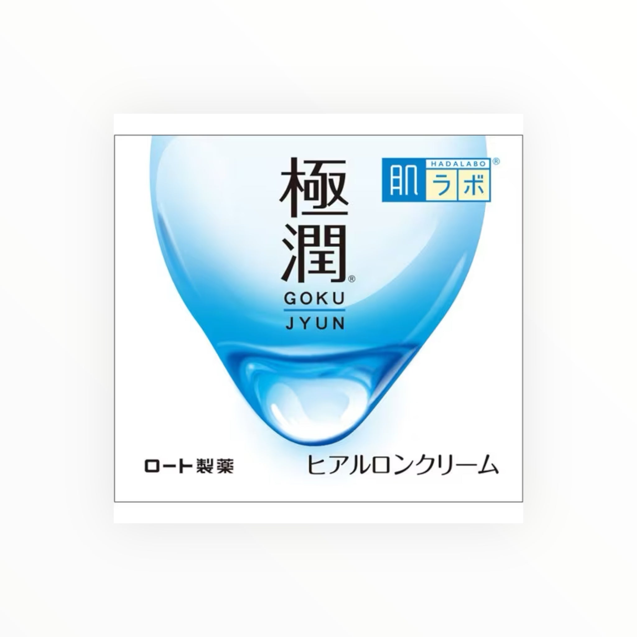 Rohto Hada Labo Gokujyun Hyaluronic Cream 50g