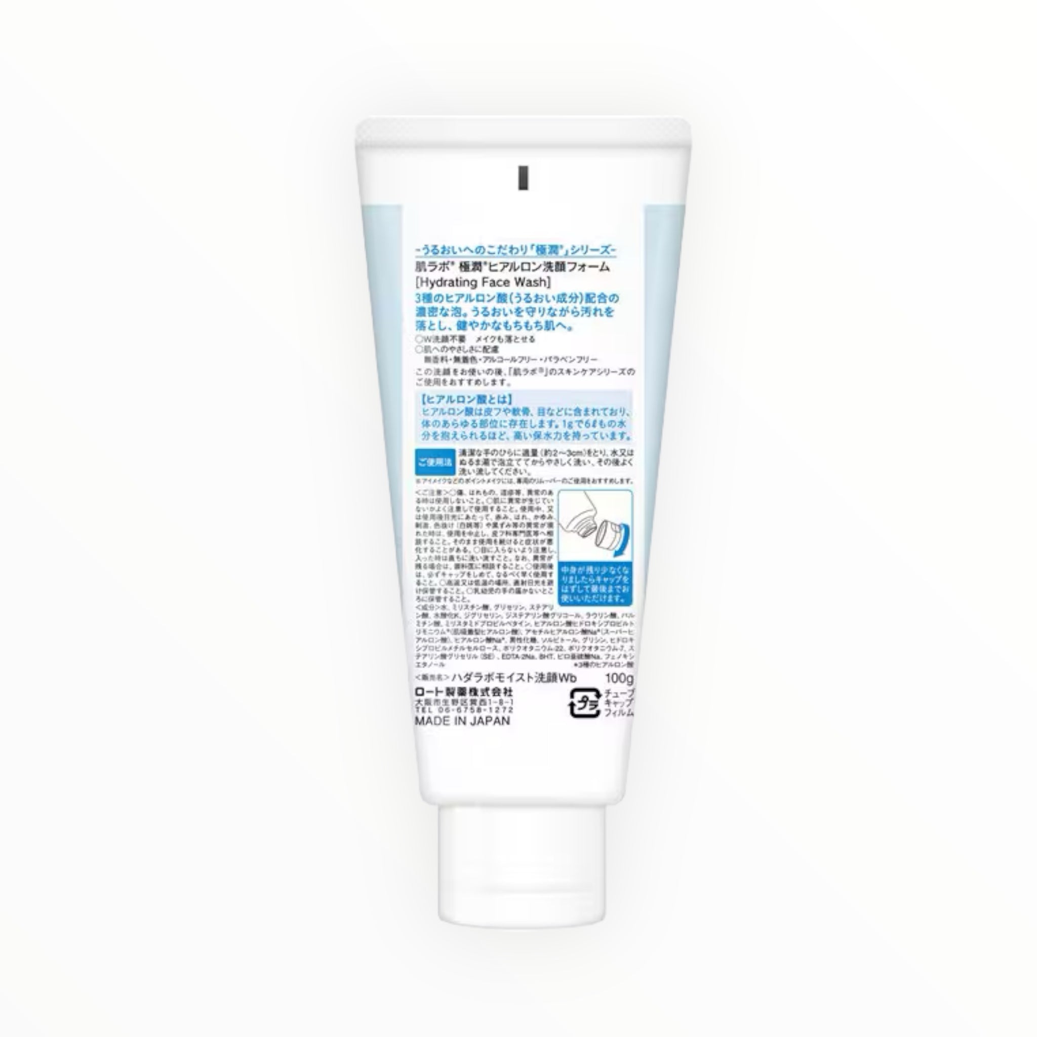 Rohto Hada Labo Gokujyun Hyaluronic Acid Face Wash 100g