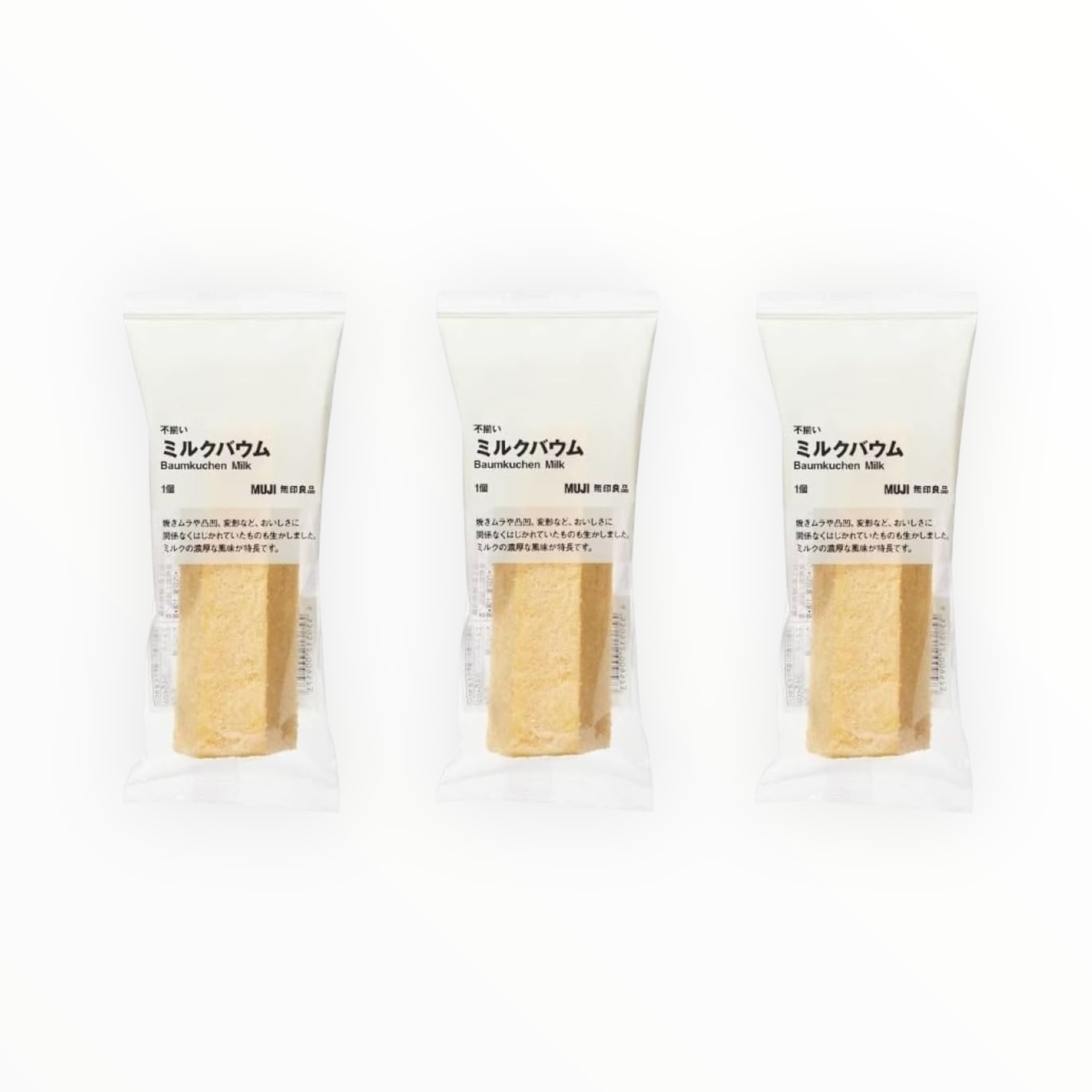 MUJI Milk Baum (pack of 3)