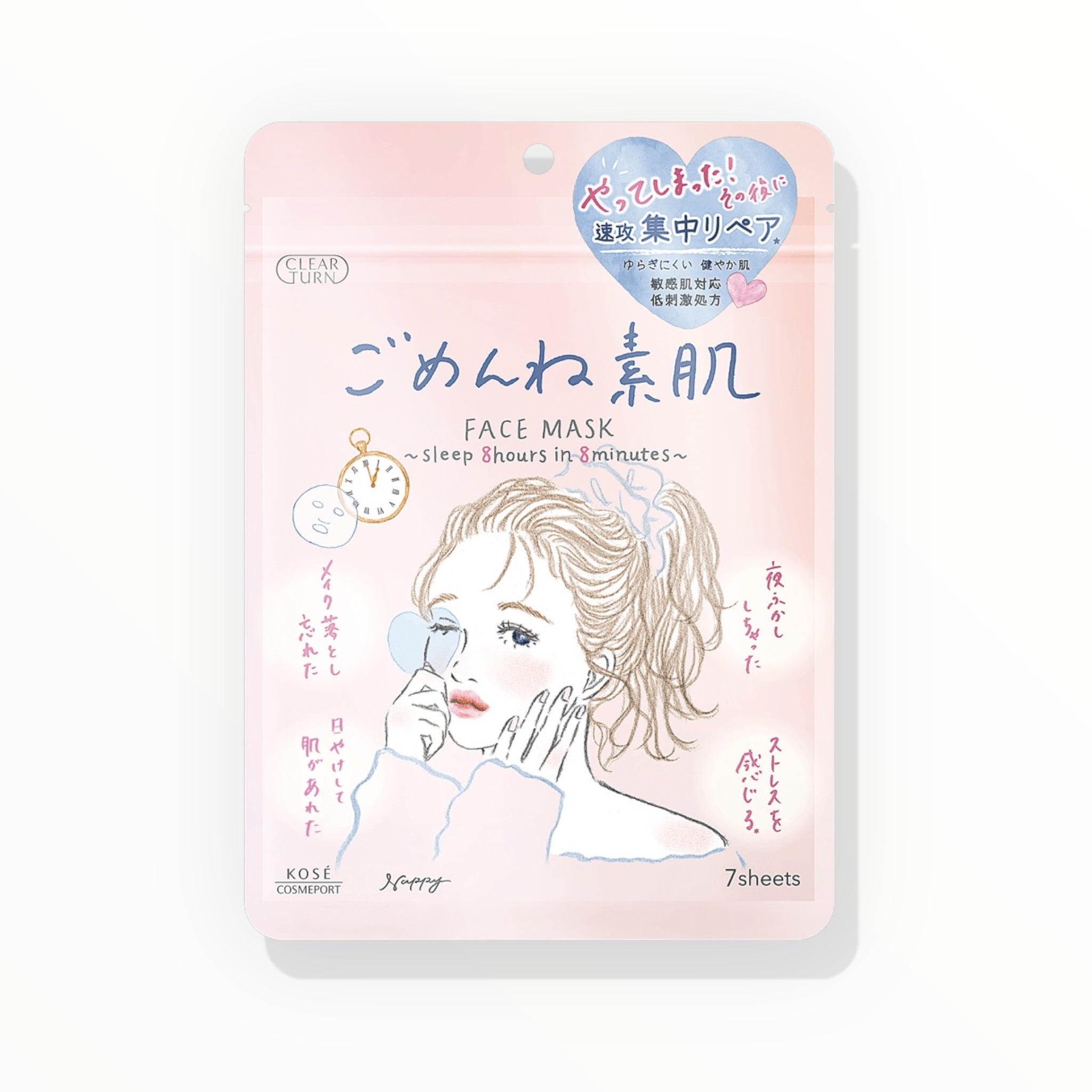 Clearturn Gomenne Smoothing Mask (7 Sheets)