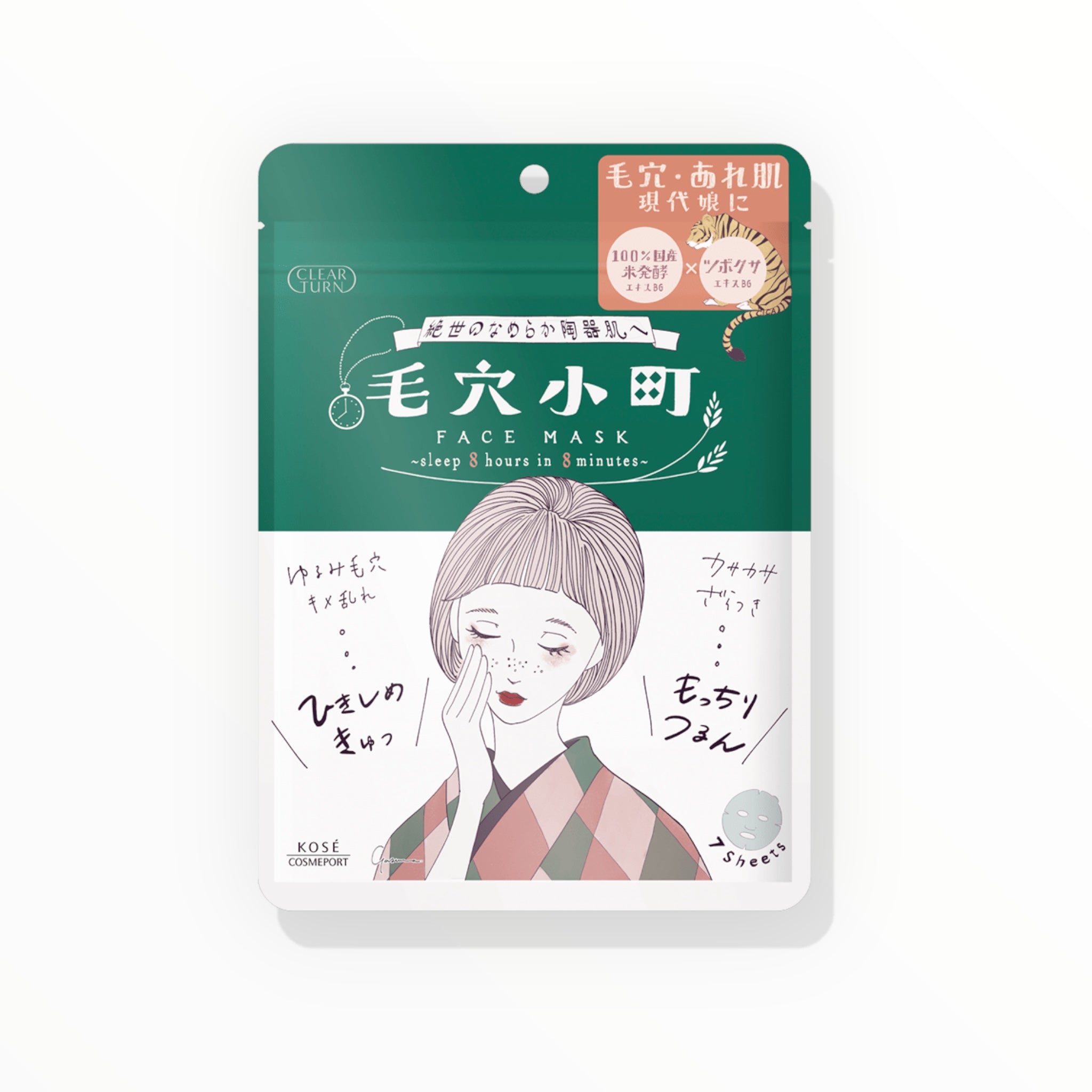 Clearturn Komachi Pore Care Mask (7 Sheets)