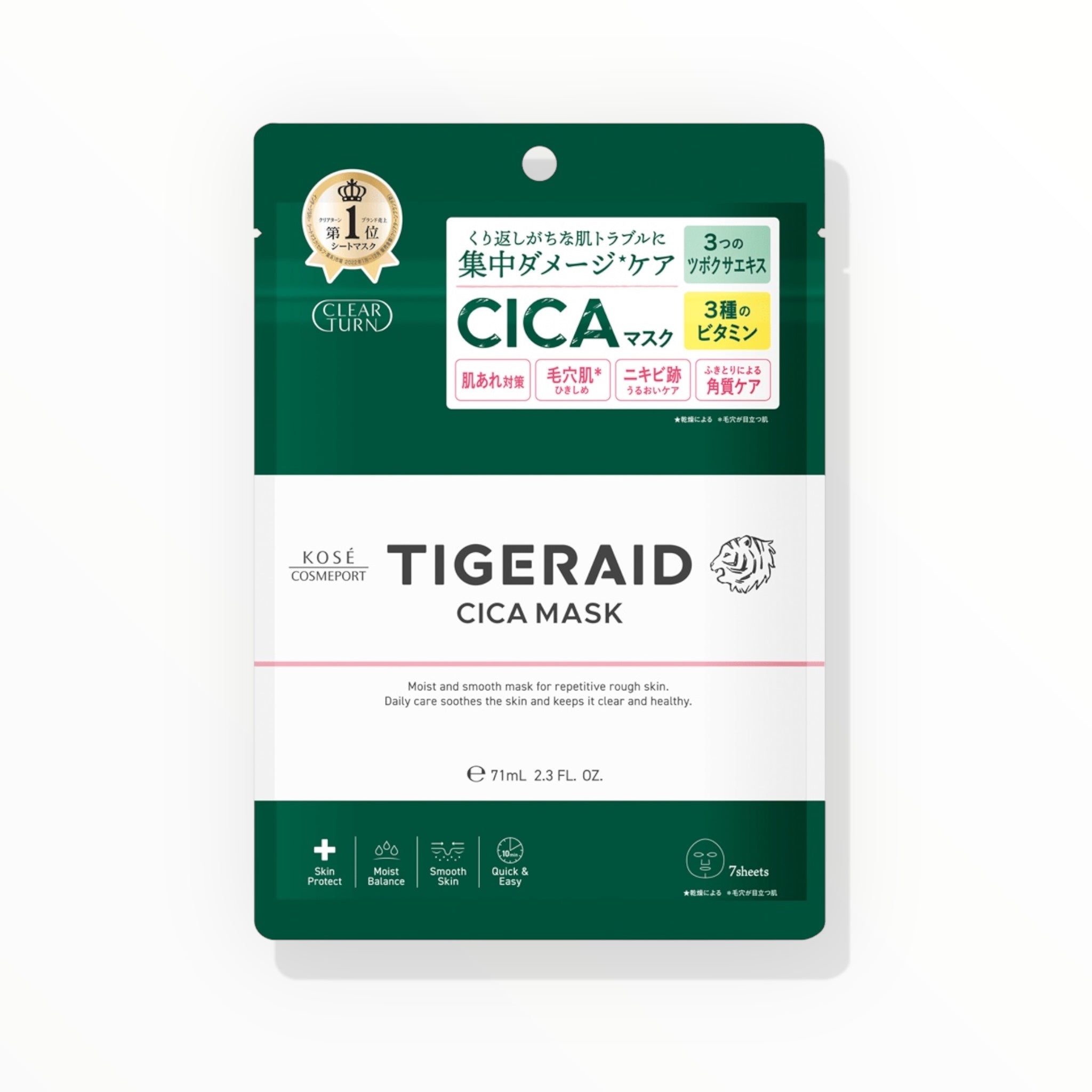 Clearturn Tiger Raid CICA Repair Mask – 7 Sheets