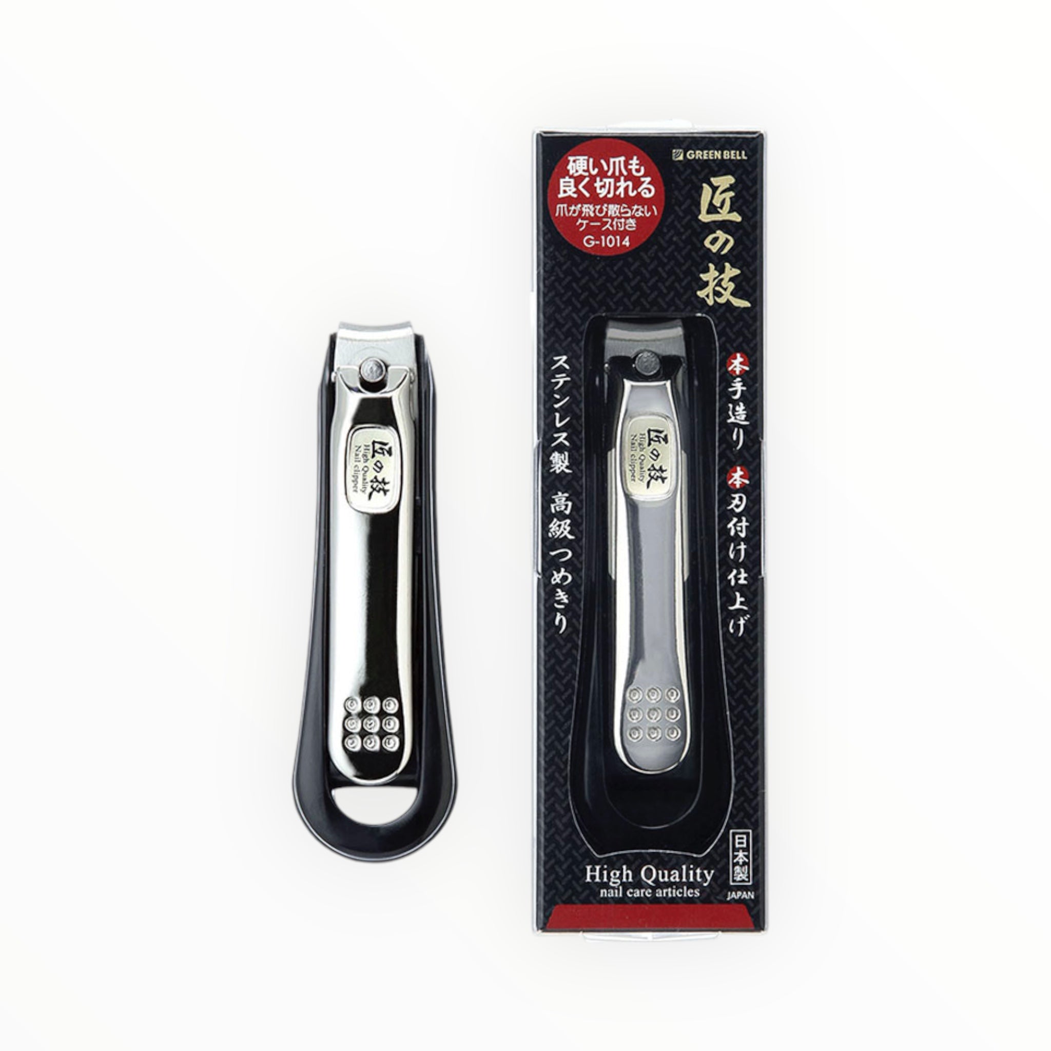 Greenbell Stainless Steel Premium Nail Clipper with Catcher G-1014