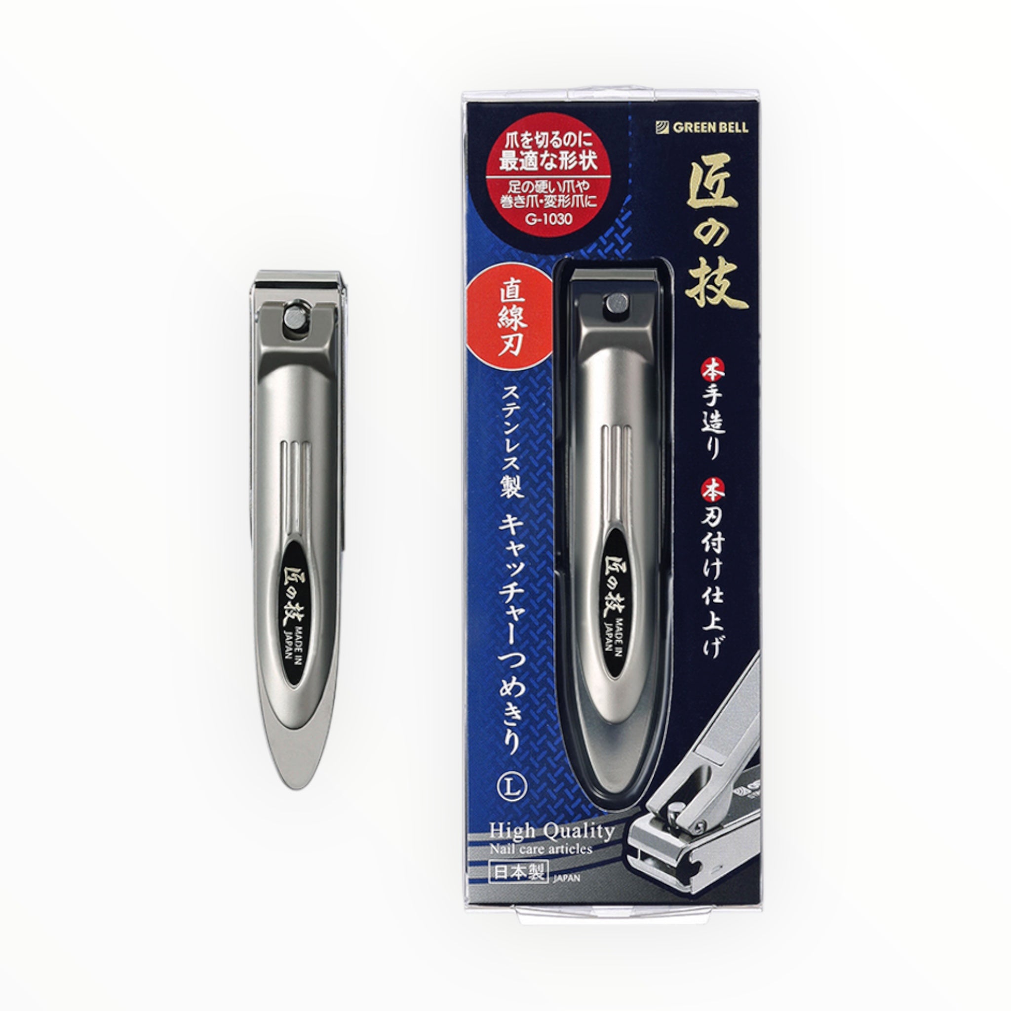 Greenbell Stainless Steel Nail Clipper with Catcher (Straight Blade) Large G-1030